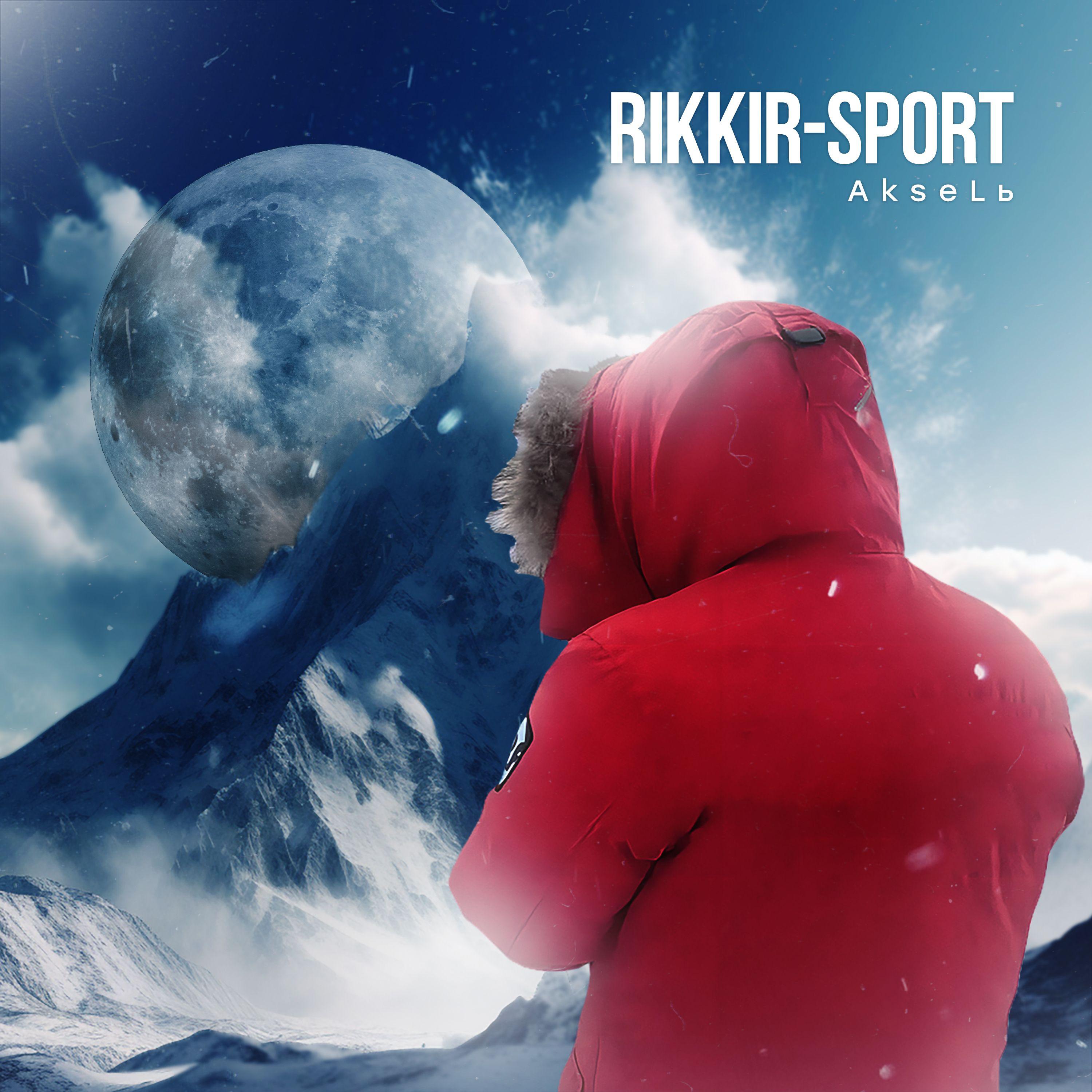 Постер альбома Rikkir-Sport