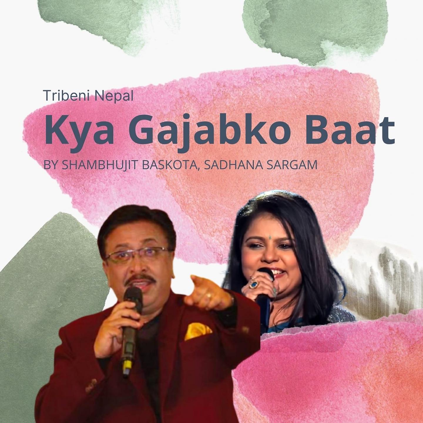 Постер альбома Kya Gajabko Baat