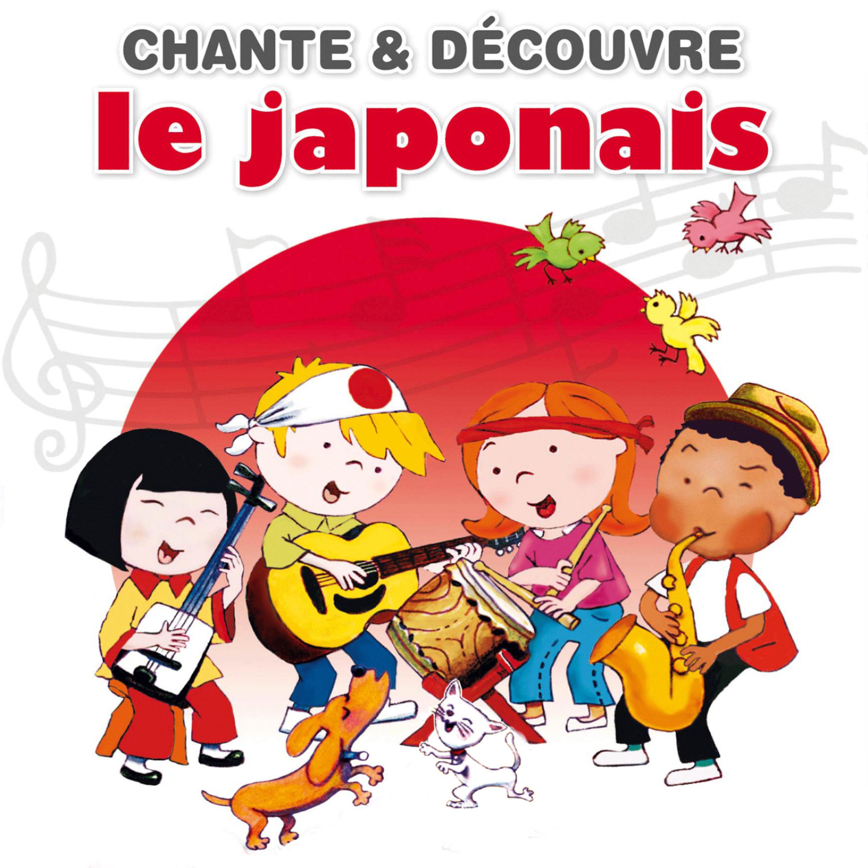 Постер альбома Chante et Découvre le japonais