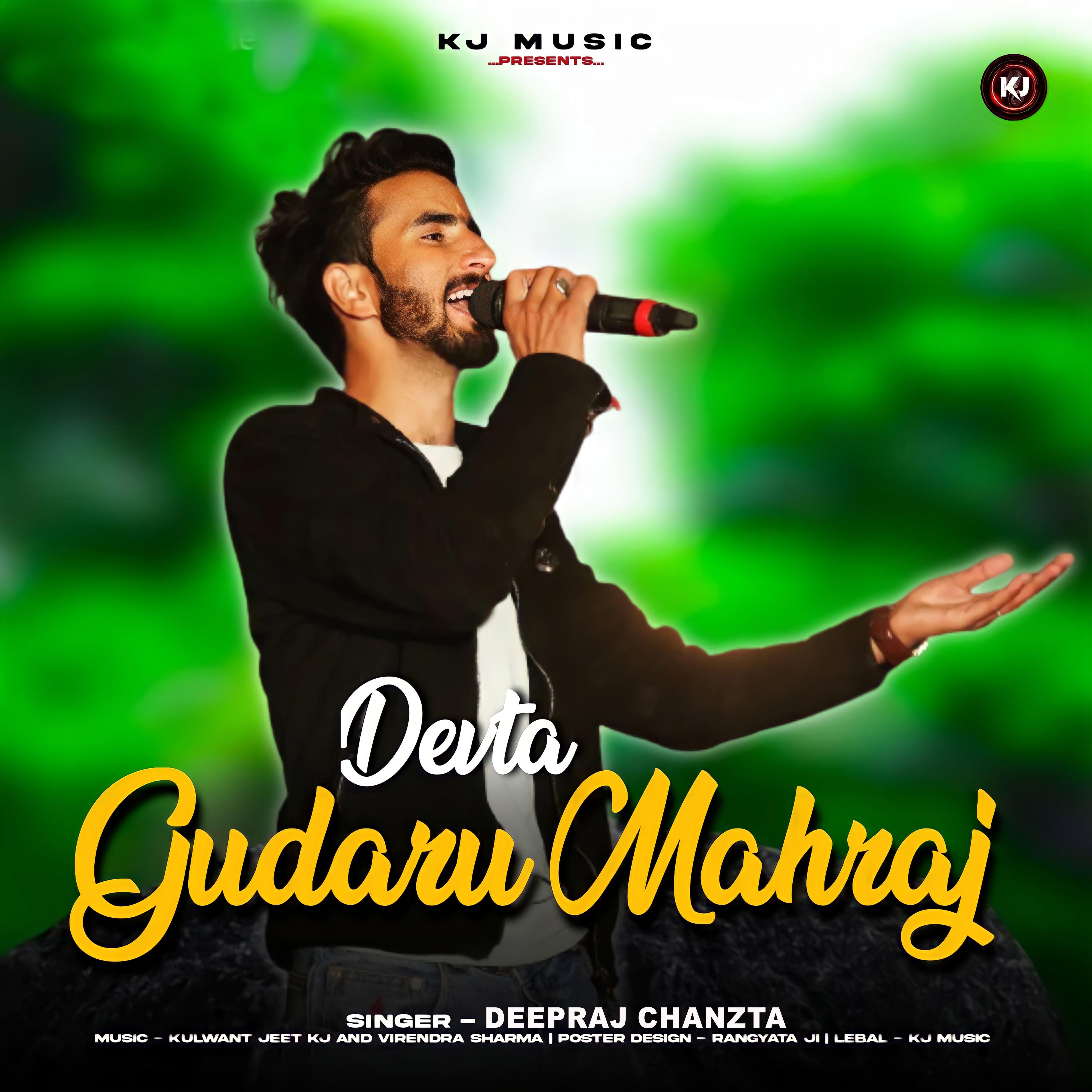 Постер альбома Devta Gudaru Mahraj