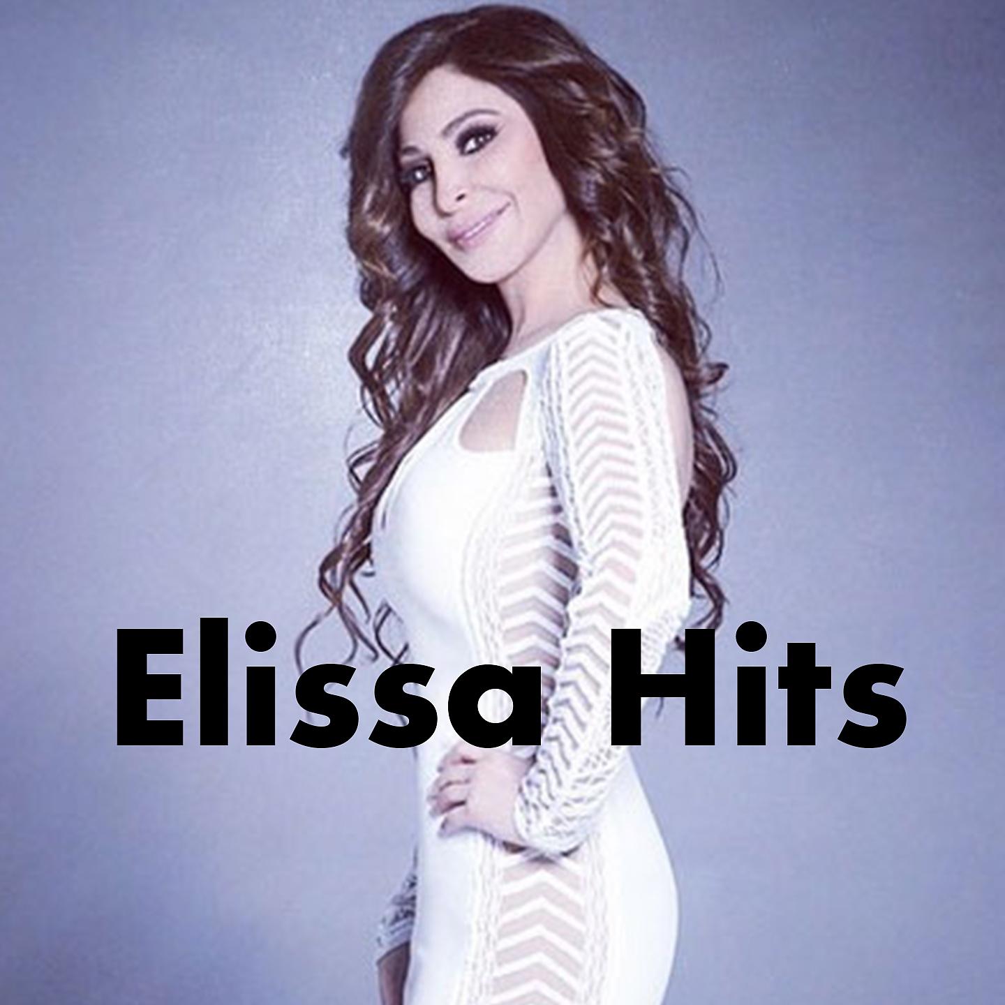 Постер альбома Elissa Hits