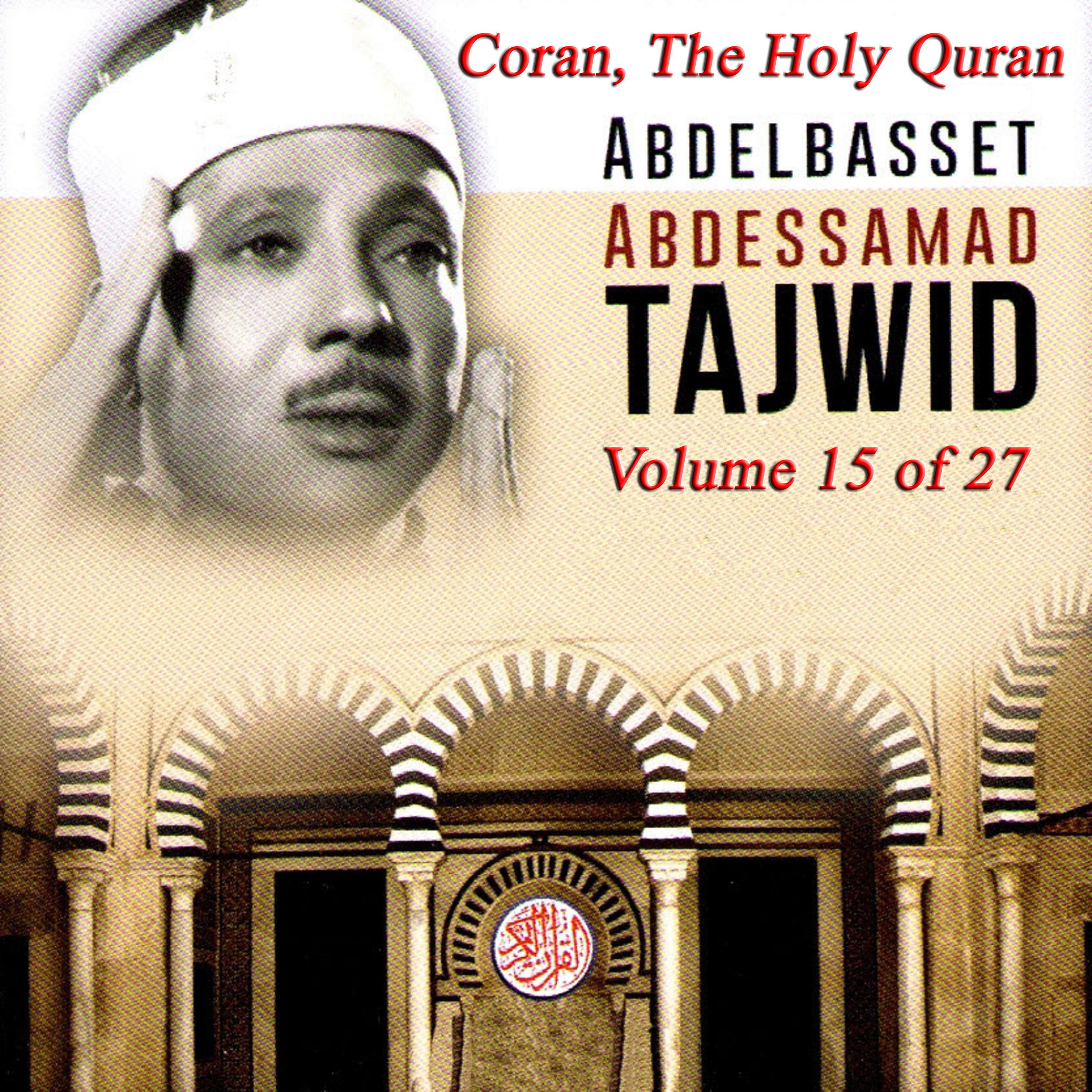 Постер альбома Tajwid: The Holy Quran, Vol. 15