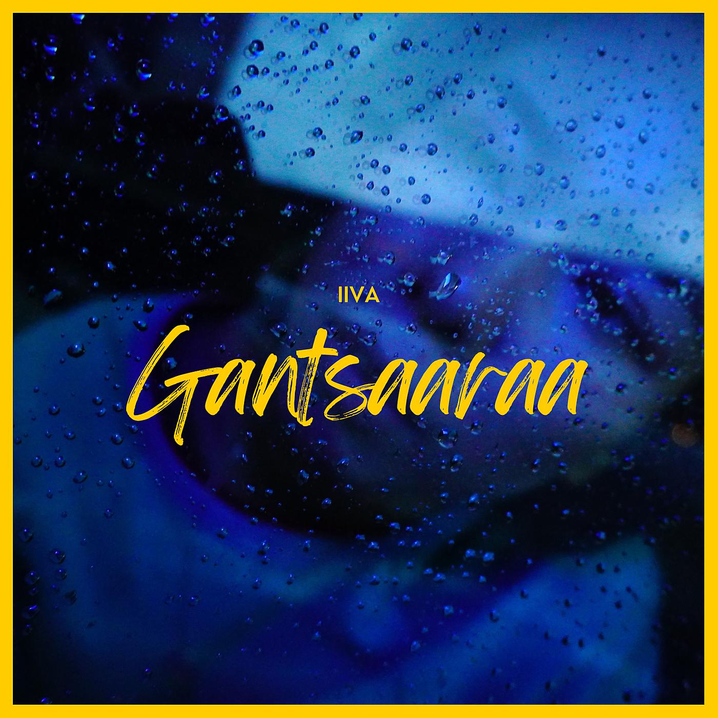 Постер альбома Gantsaaraa