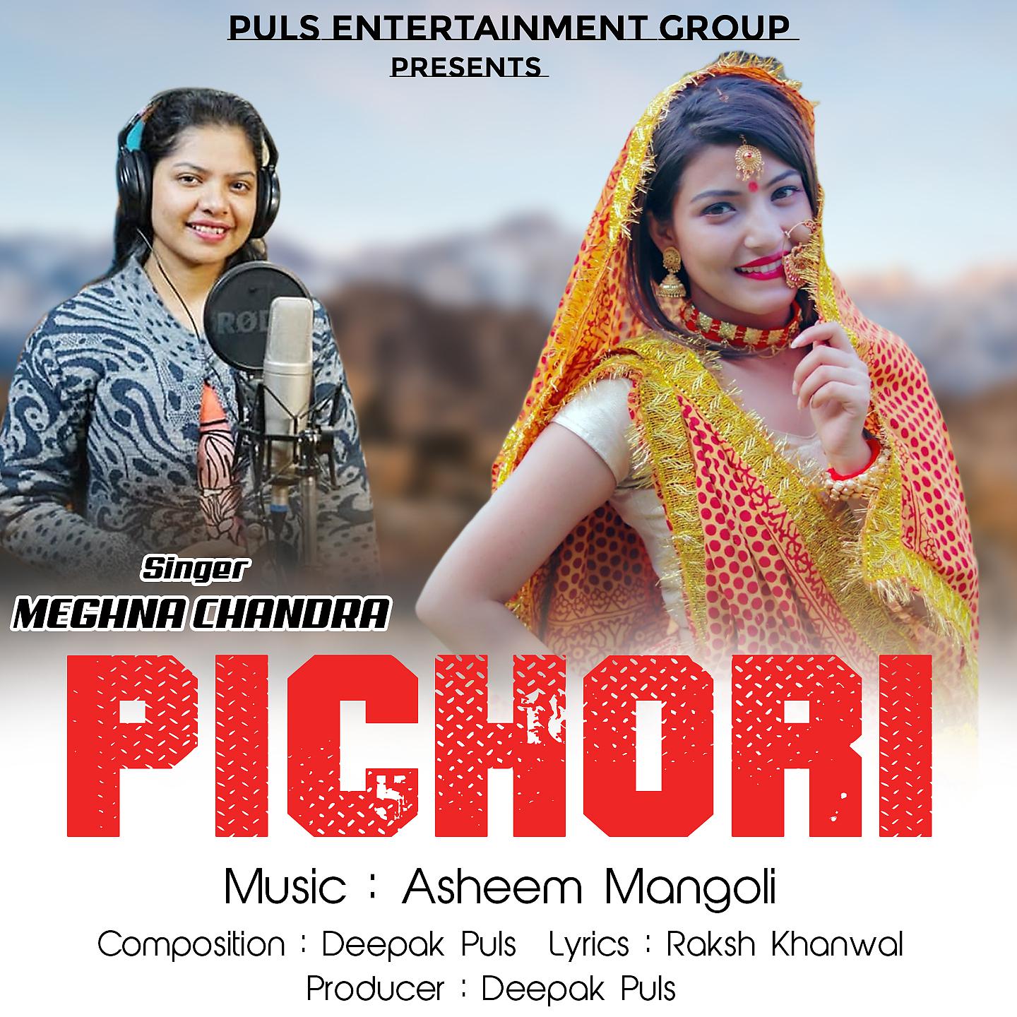 Постер альбома Pichori