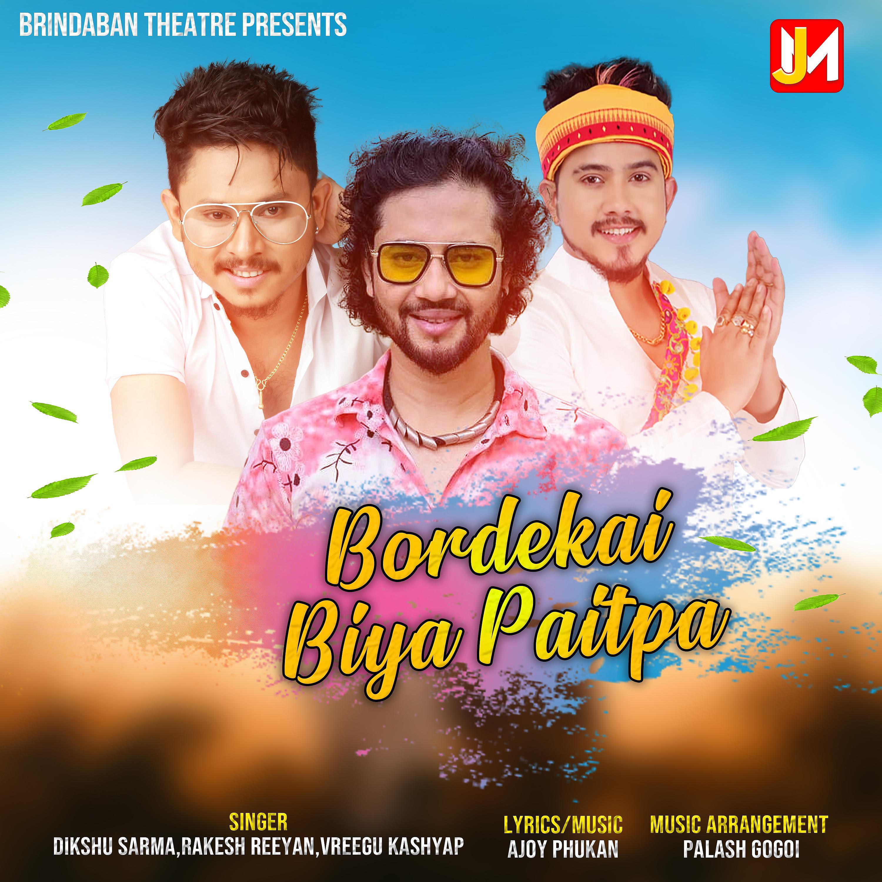 Постер альбома Bordekai Biya Paitpa