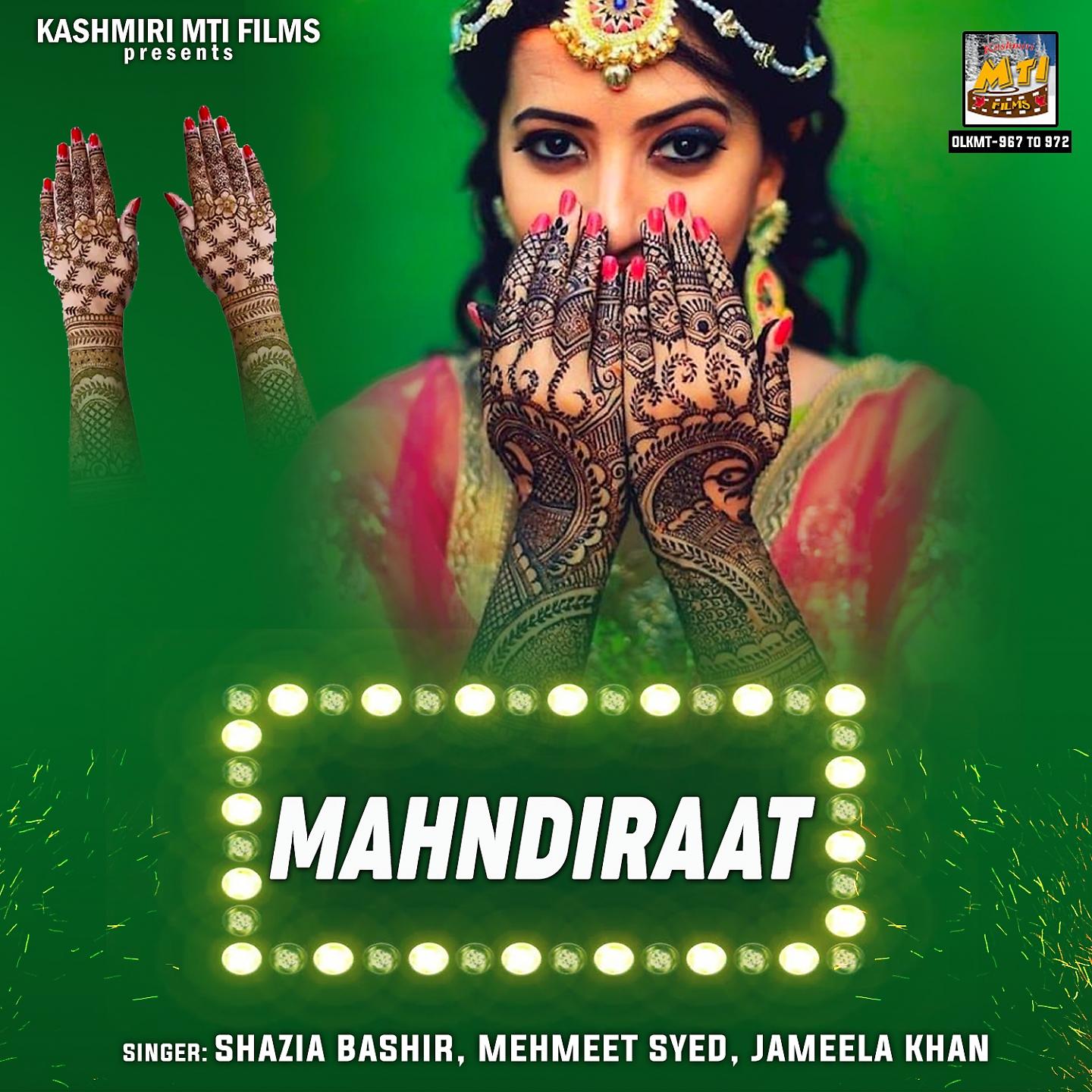 Постер альбома Mahndiraat