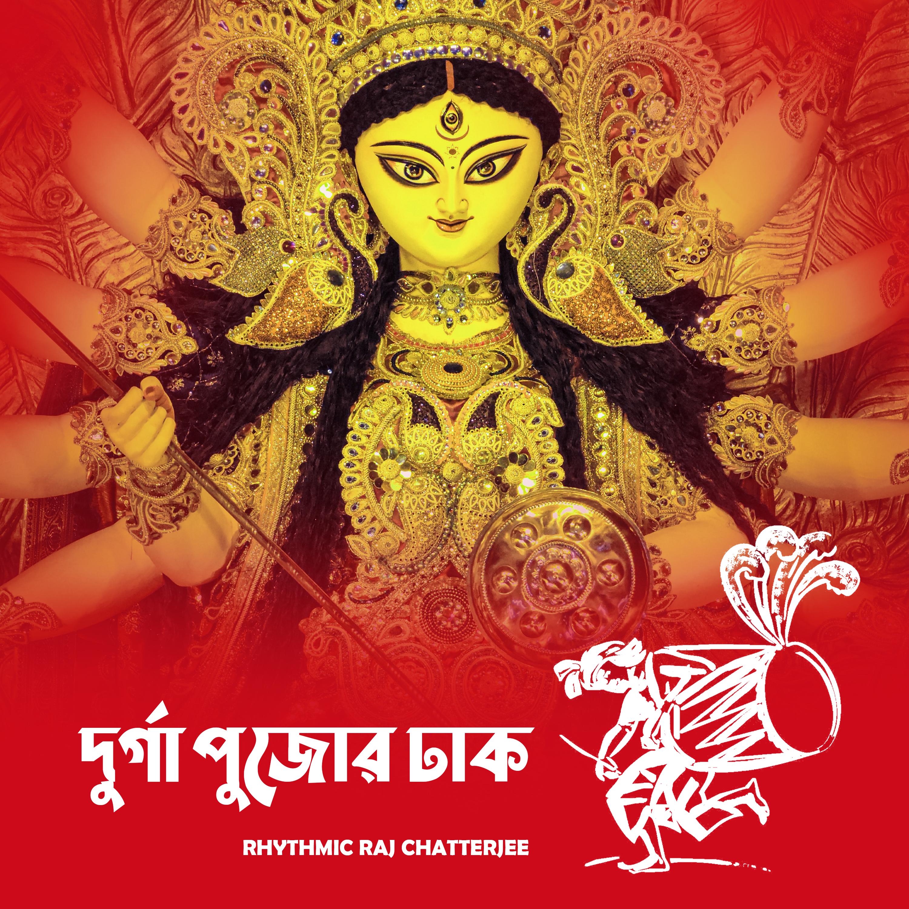 Постер альбома Durga Pujor Dhak