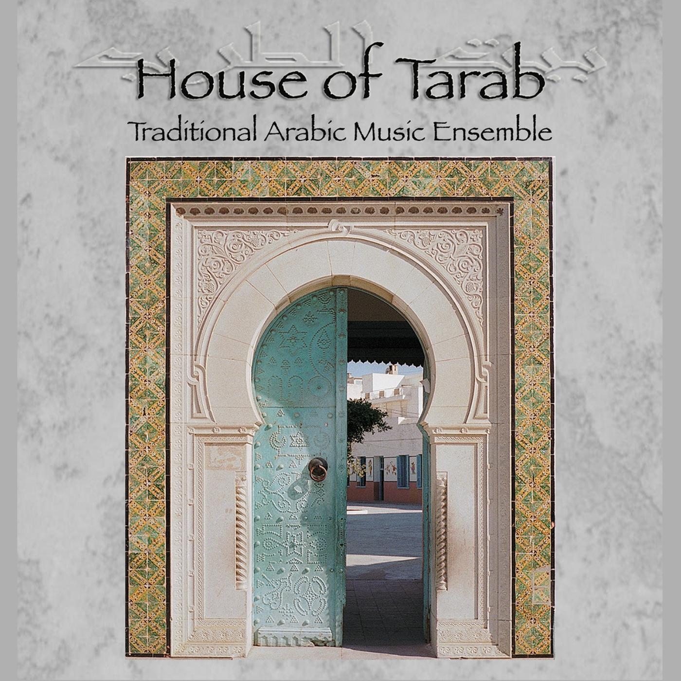 Постер альбома House of Tarab 1.5