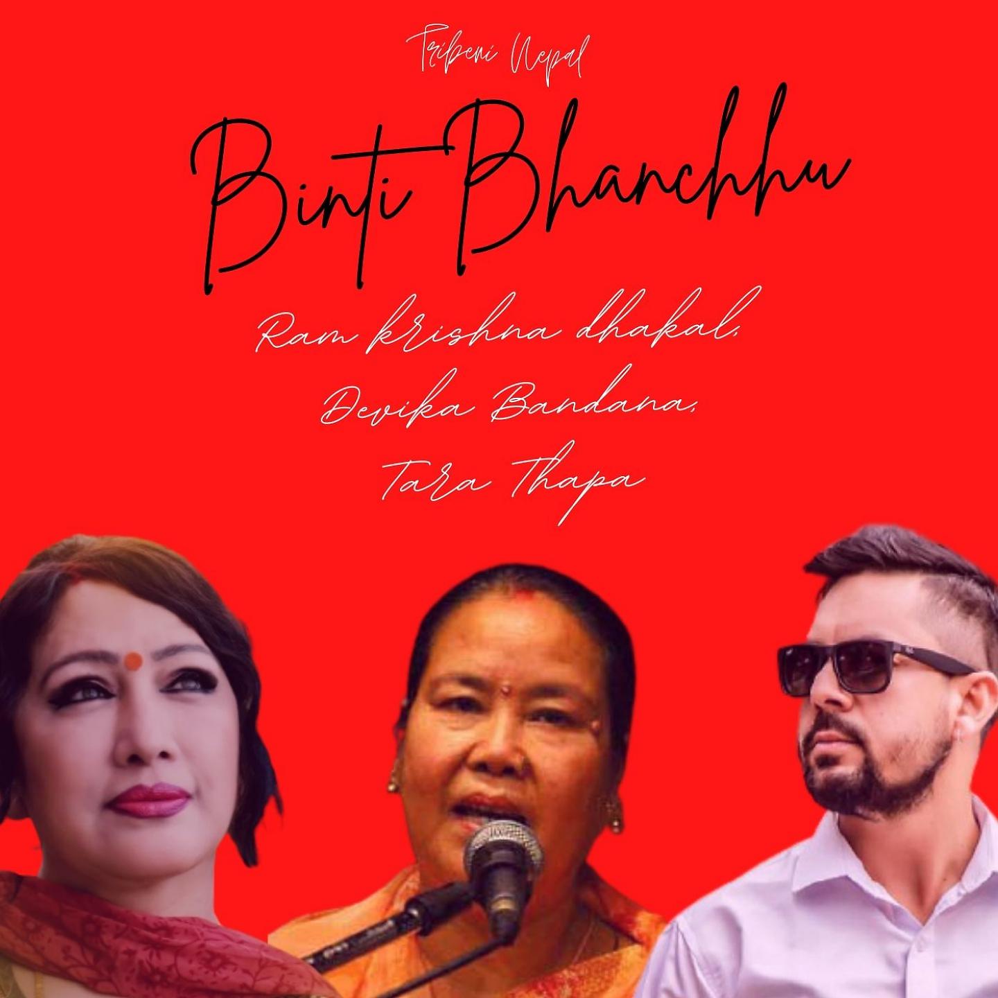 Постер альбома Binti Bhanchhu