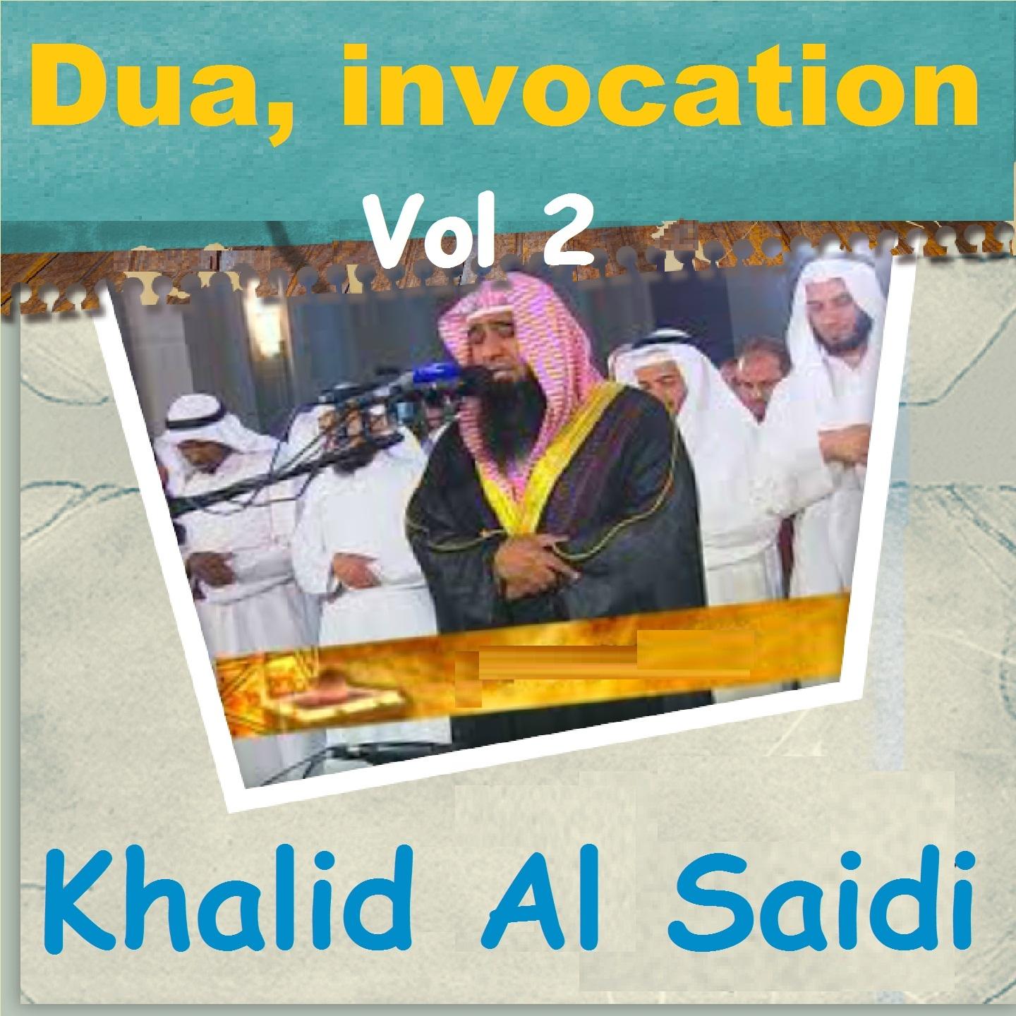 Постер альбома Dua, Invocation, Vol. 2 (Quran)