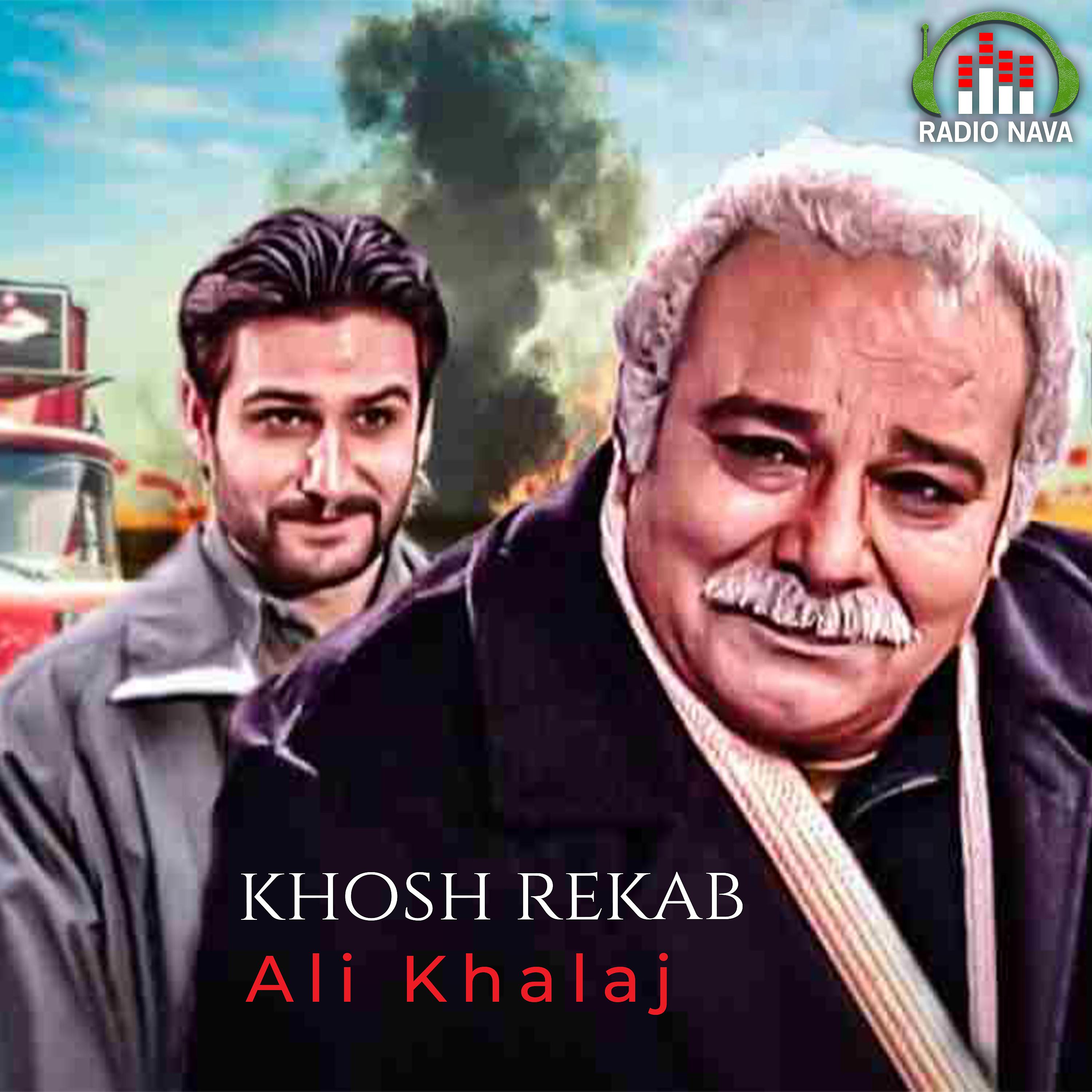 Постер альбома Khosh Rekab