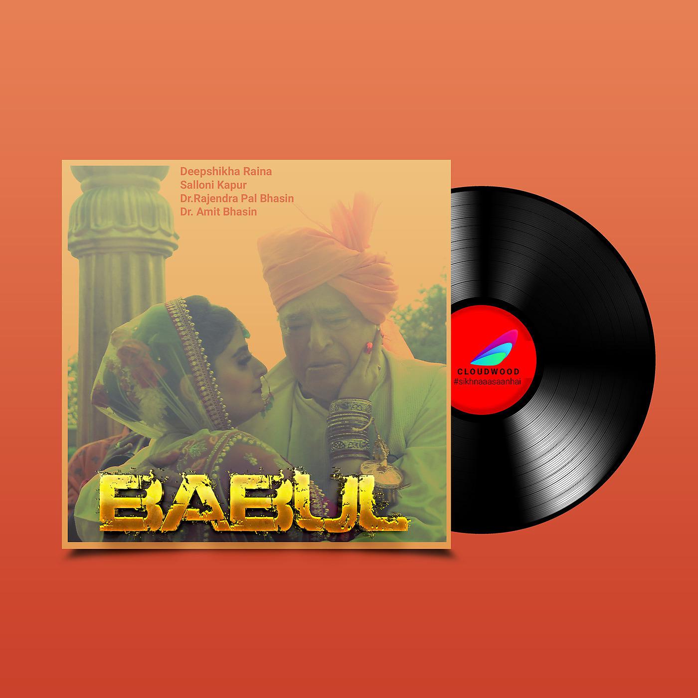 Постер альбома Babul
