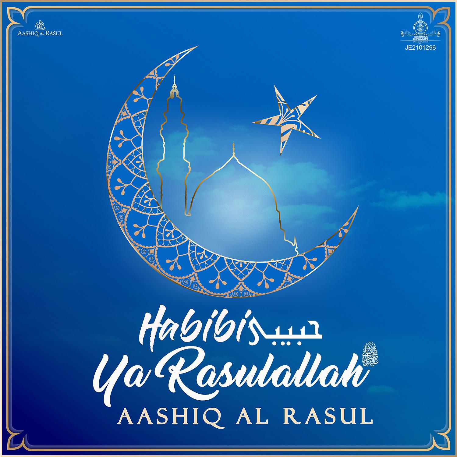 Постер альбома Habibi Ya Rasulallah (s.a.w)