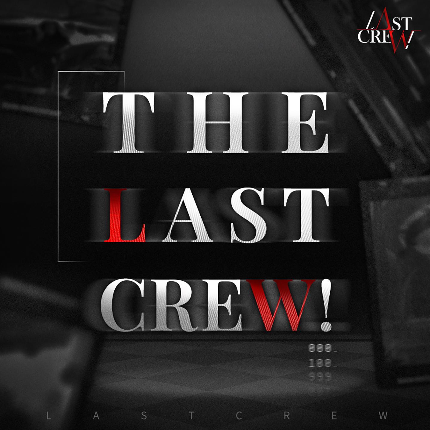 Постер альбома The Last Crew！