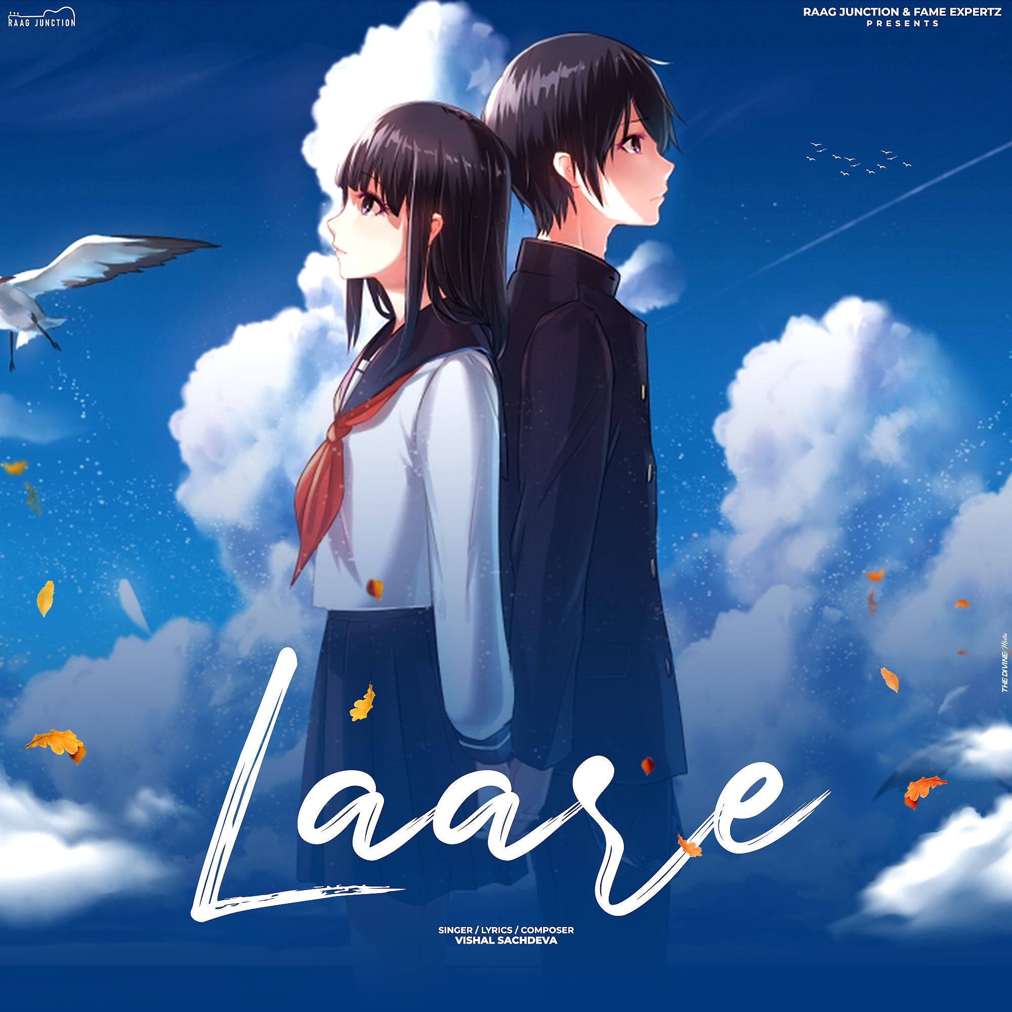 Постер альбома Laare