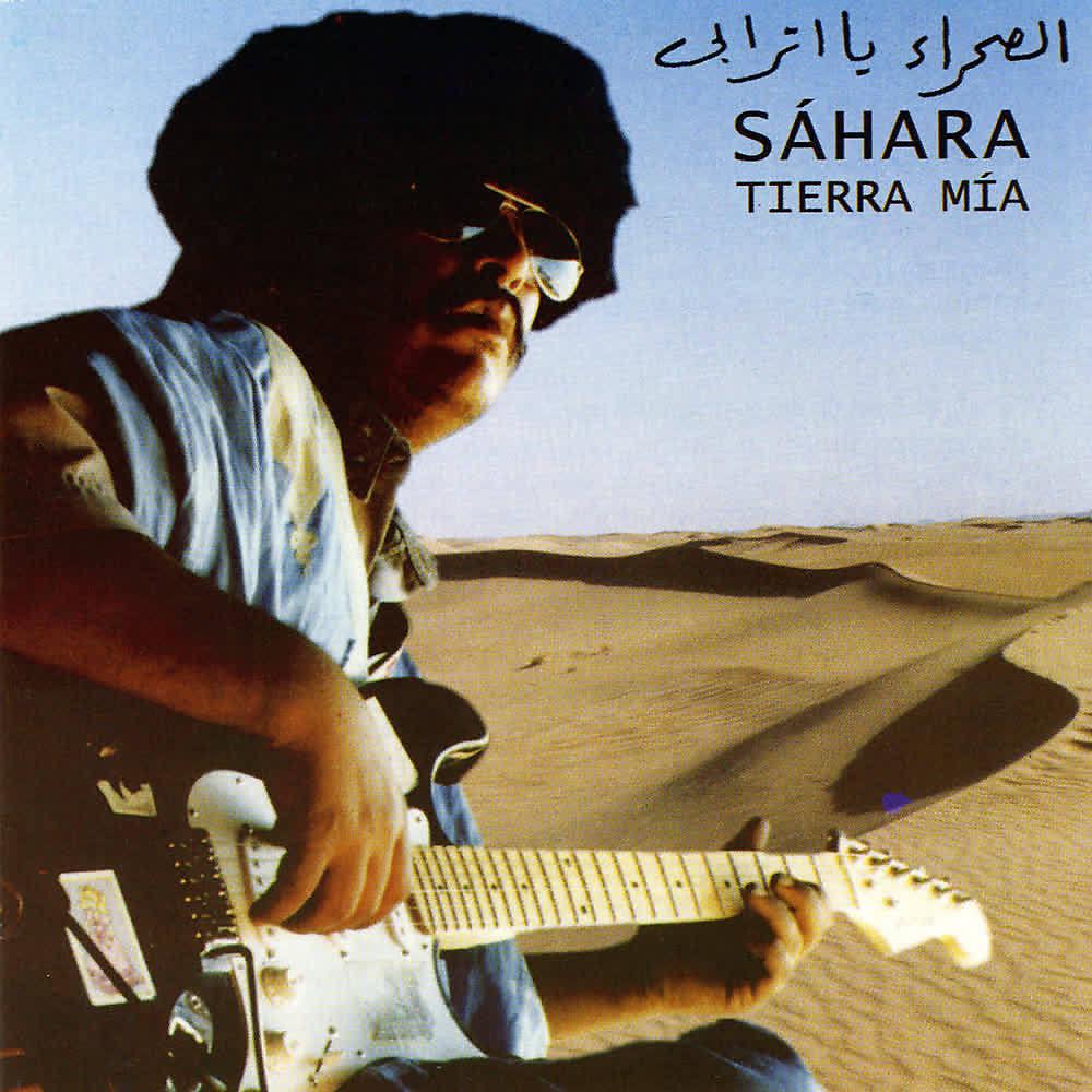 Постер альбома Sáhara, Tierra Mía