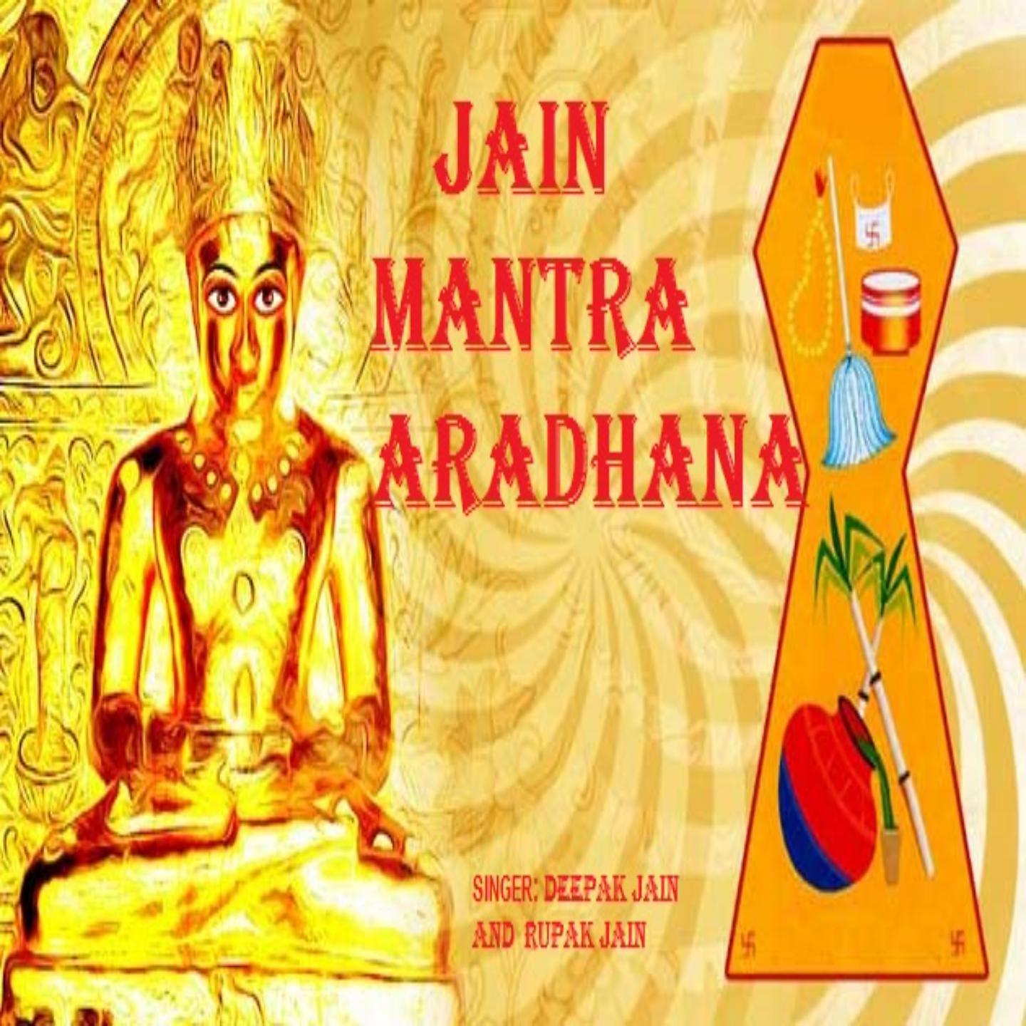 Постер альбома Jain Mantra Aradhana