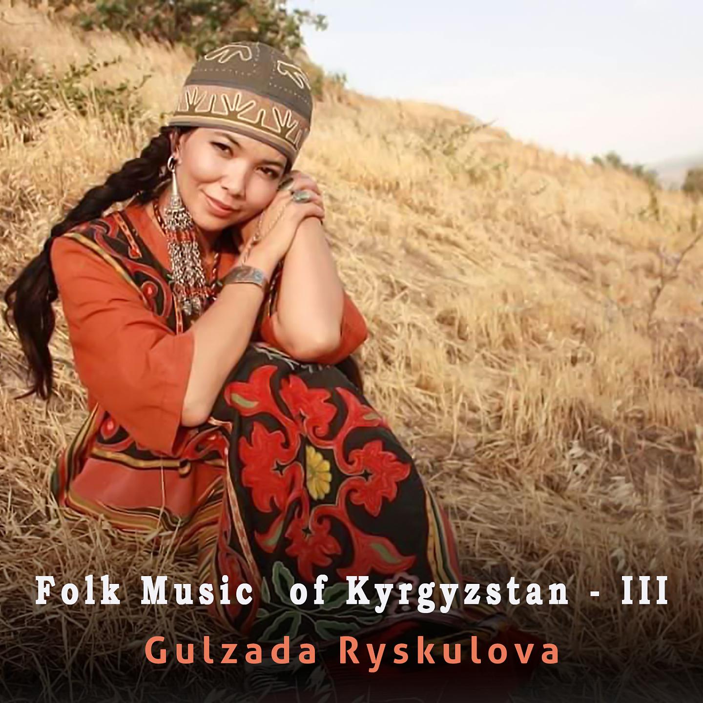 Постер альбома Folk Music of Kyrgyzstan, Vol. 3