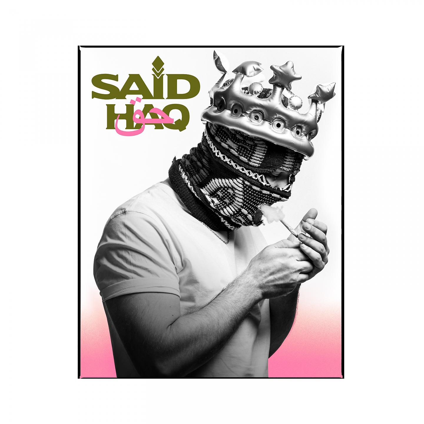 Постер альбома HAQ