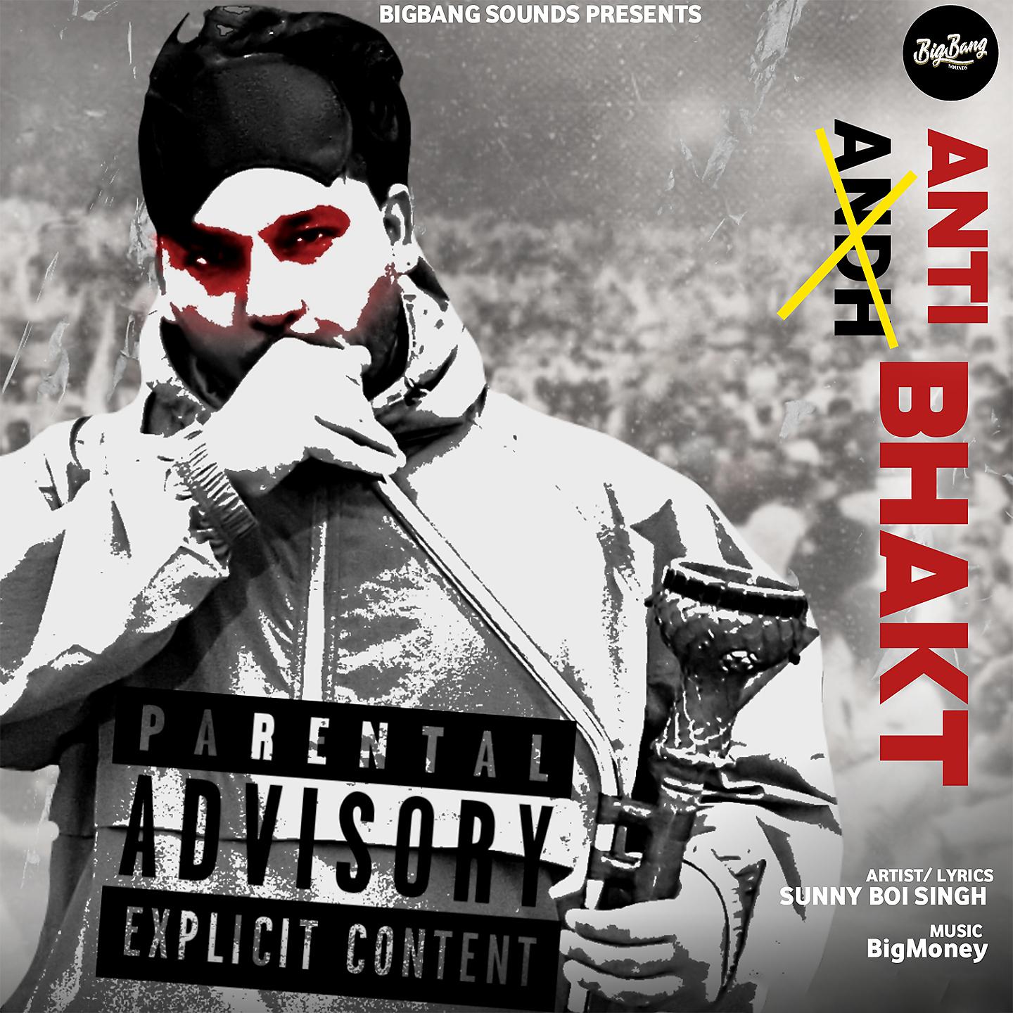 Постер альбома Anti Bhakt