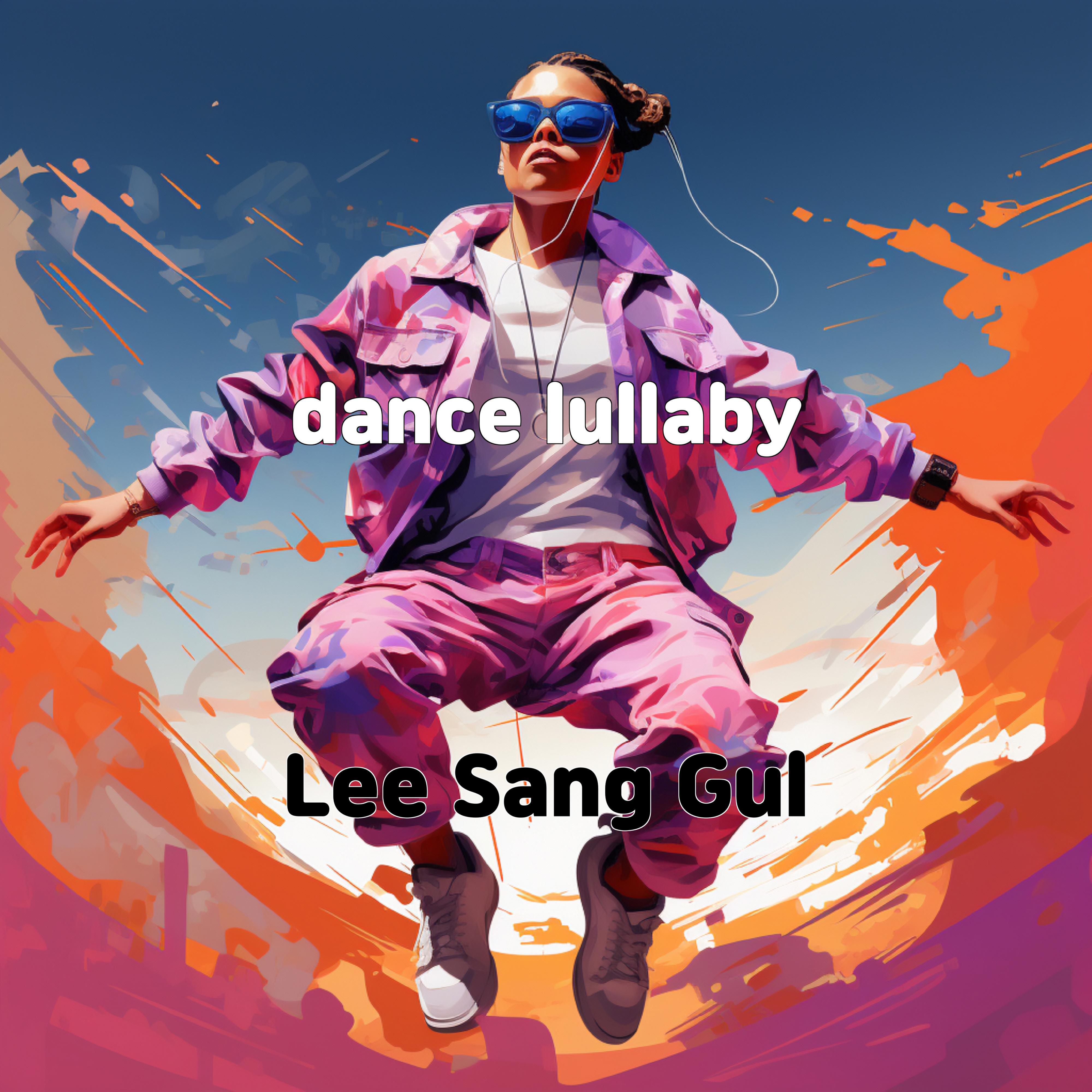 Постер альбома dance lullaby
