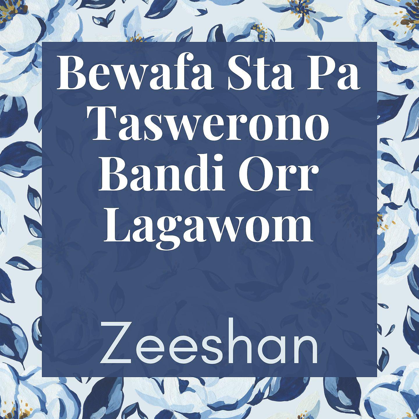 Постер альбома Bewafa Sta Pa Taswerono Bandi Orr Lagawom