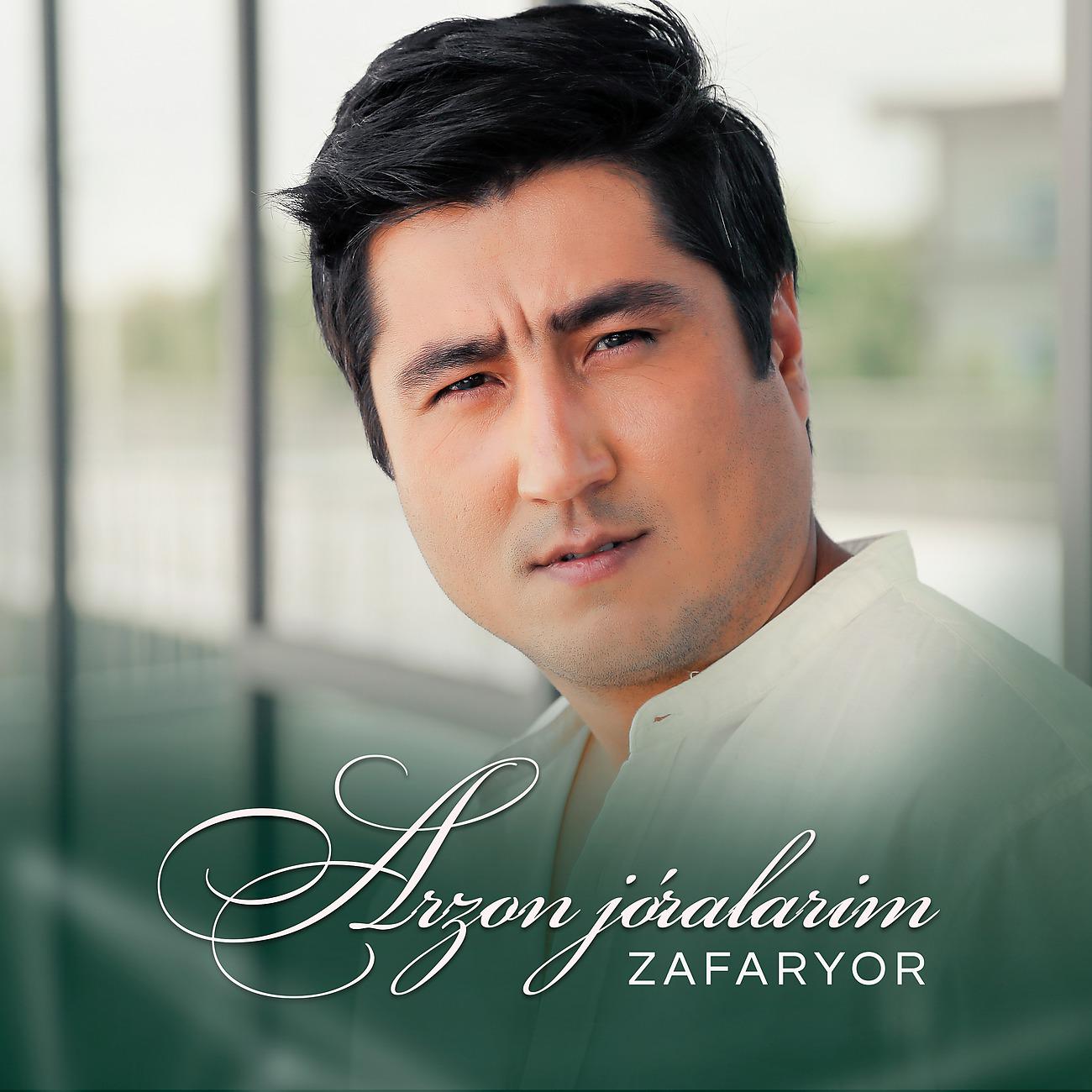 Постер альбома Arzon jo'ralarim