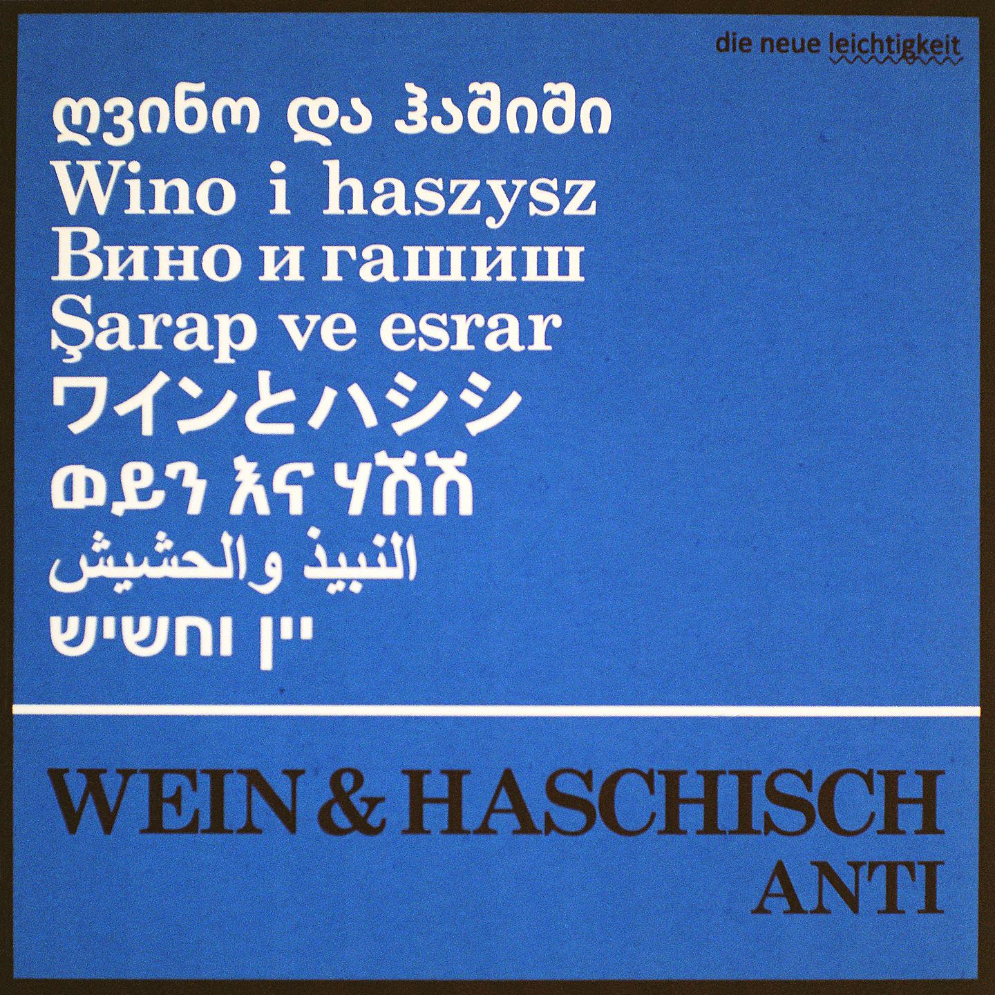 Постер альбома Anti