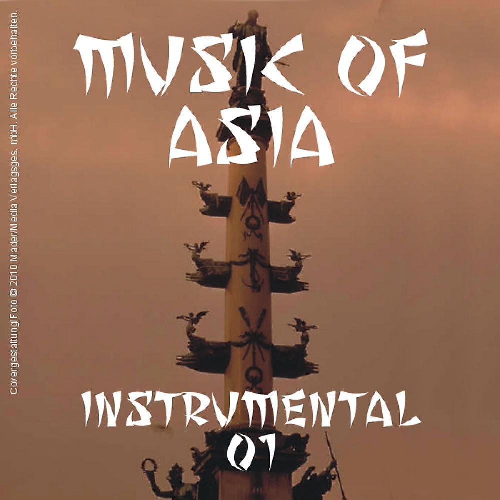 Постер альбома Music of Asia - Instrumental - 01
