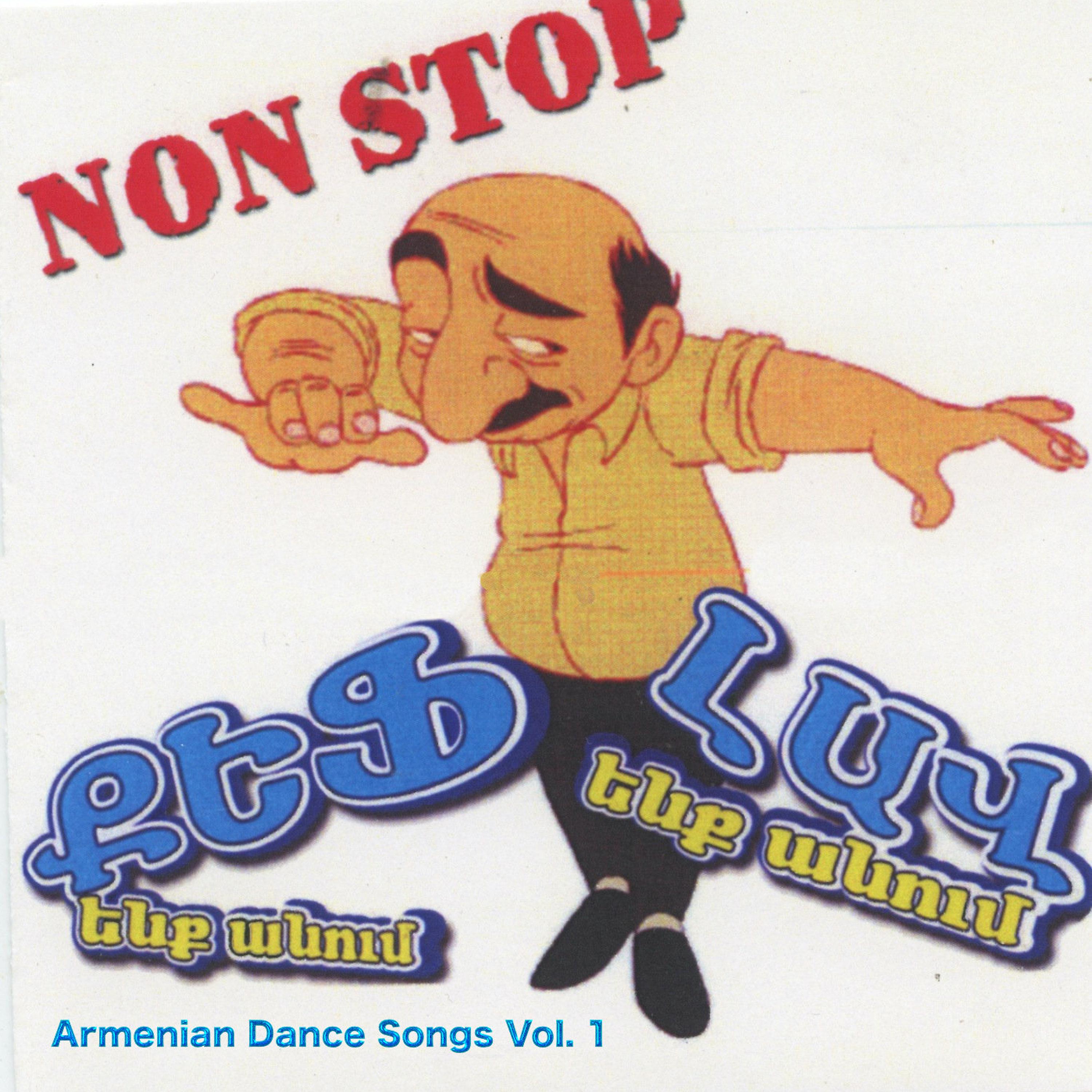 Постер альбома Kef Enk Anum: Armenian Dance Songs Vol. 1