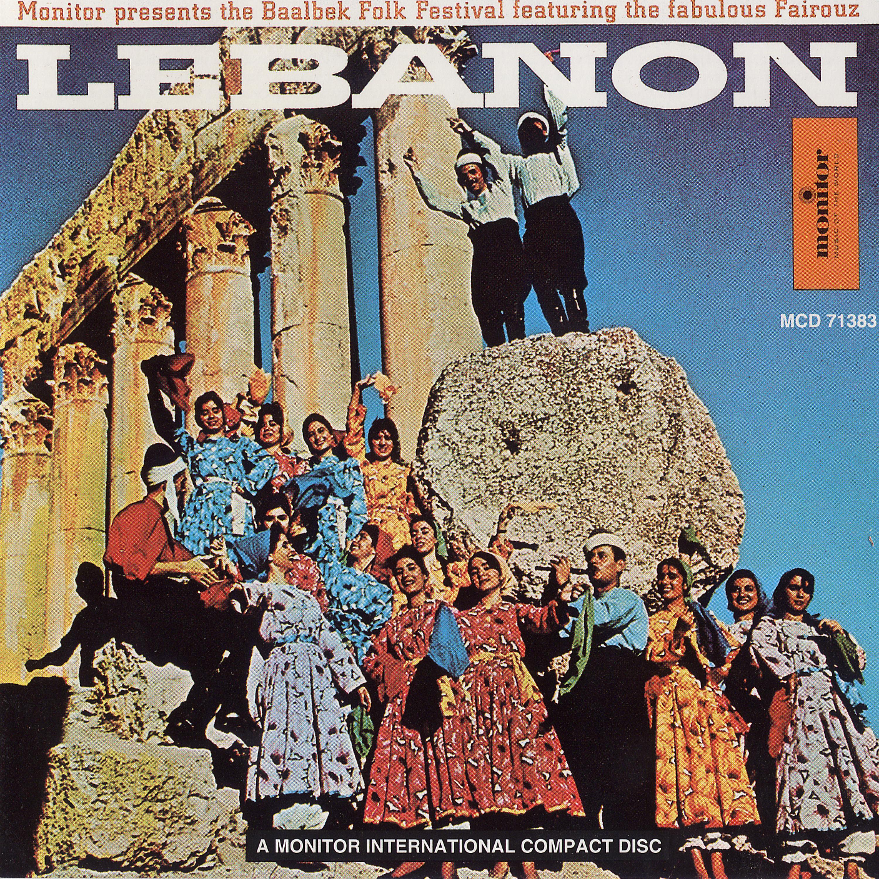Постер альбома Lebanon: The Baalbek Folk Festival