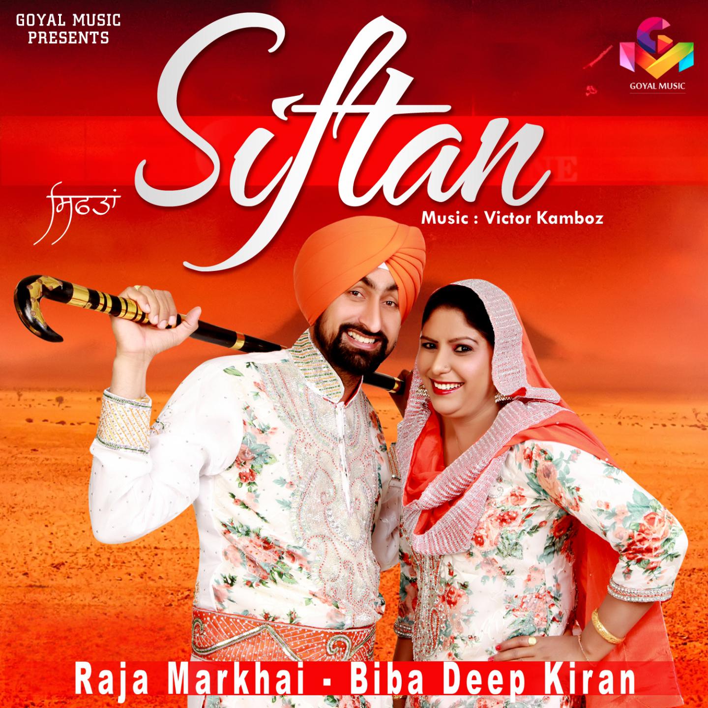 Постер альбома Siftan
