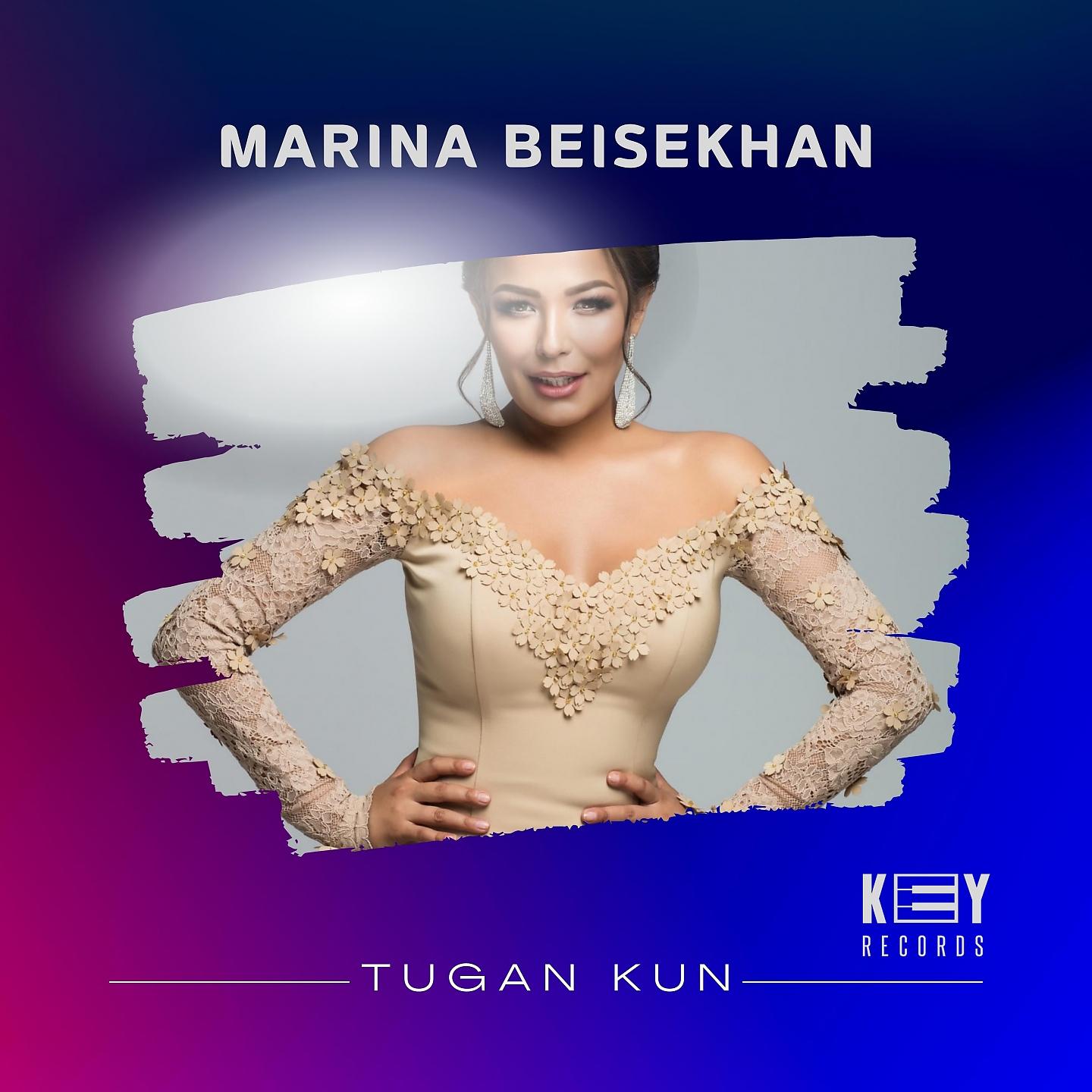Постер альбома Tugan Kun