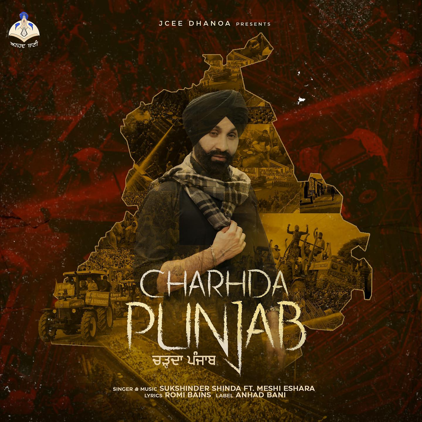 Постер альбома Charhda Punjab