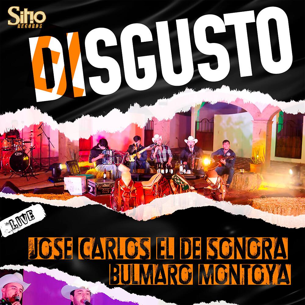 Постер альбома El Disgusto