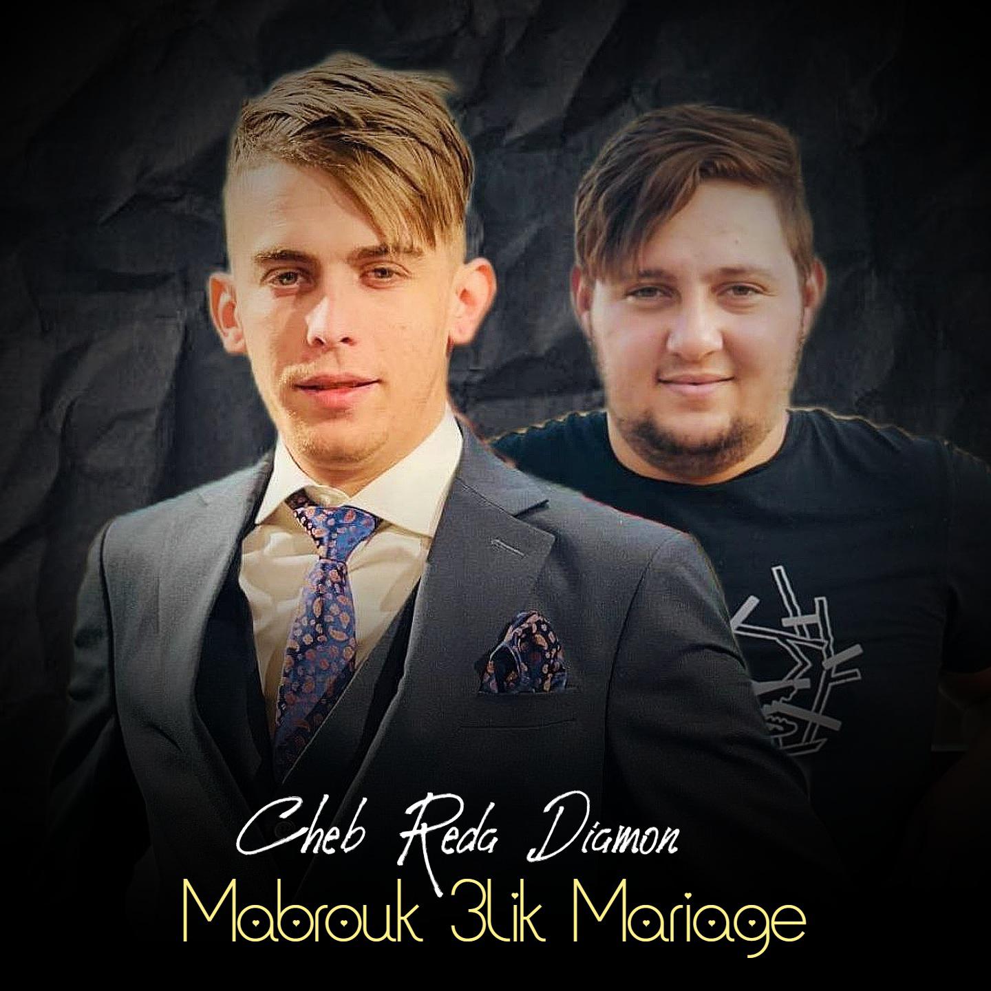 Постер альбома Mabrouk 3lik Mariage