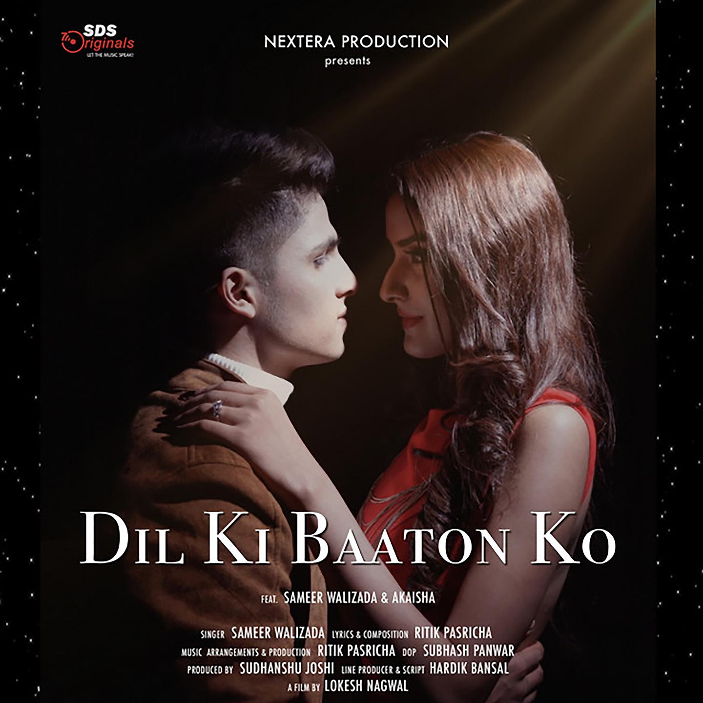 Постер альбома Dil Ki Baaton Ko