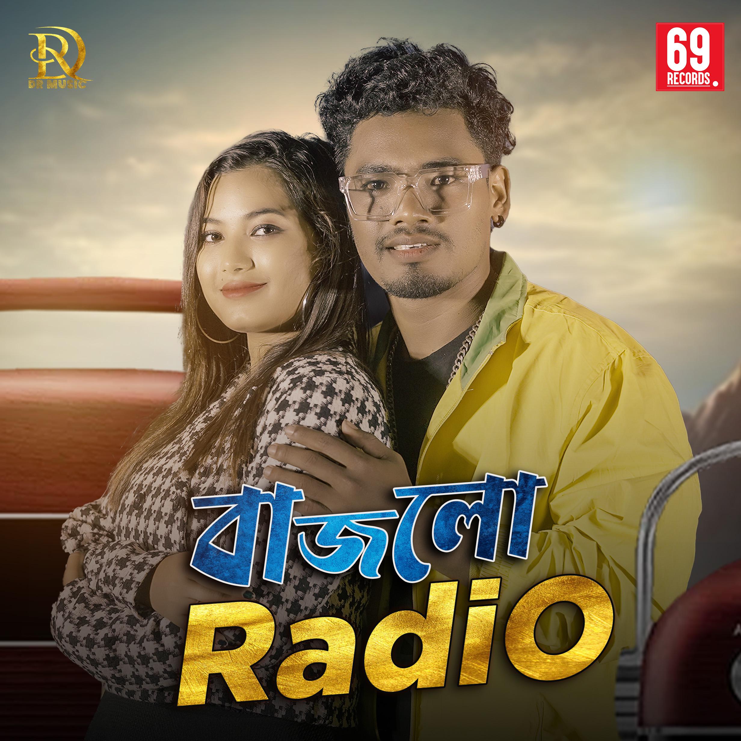 Постер альбома Bajlo Radio