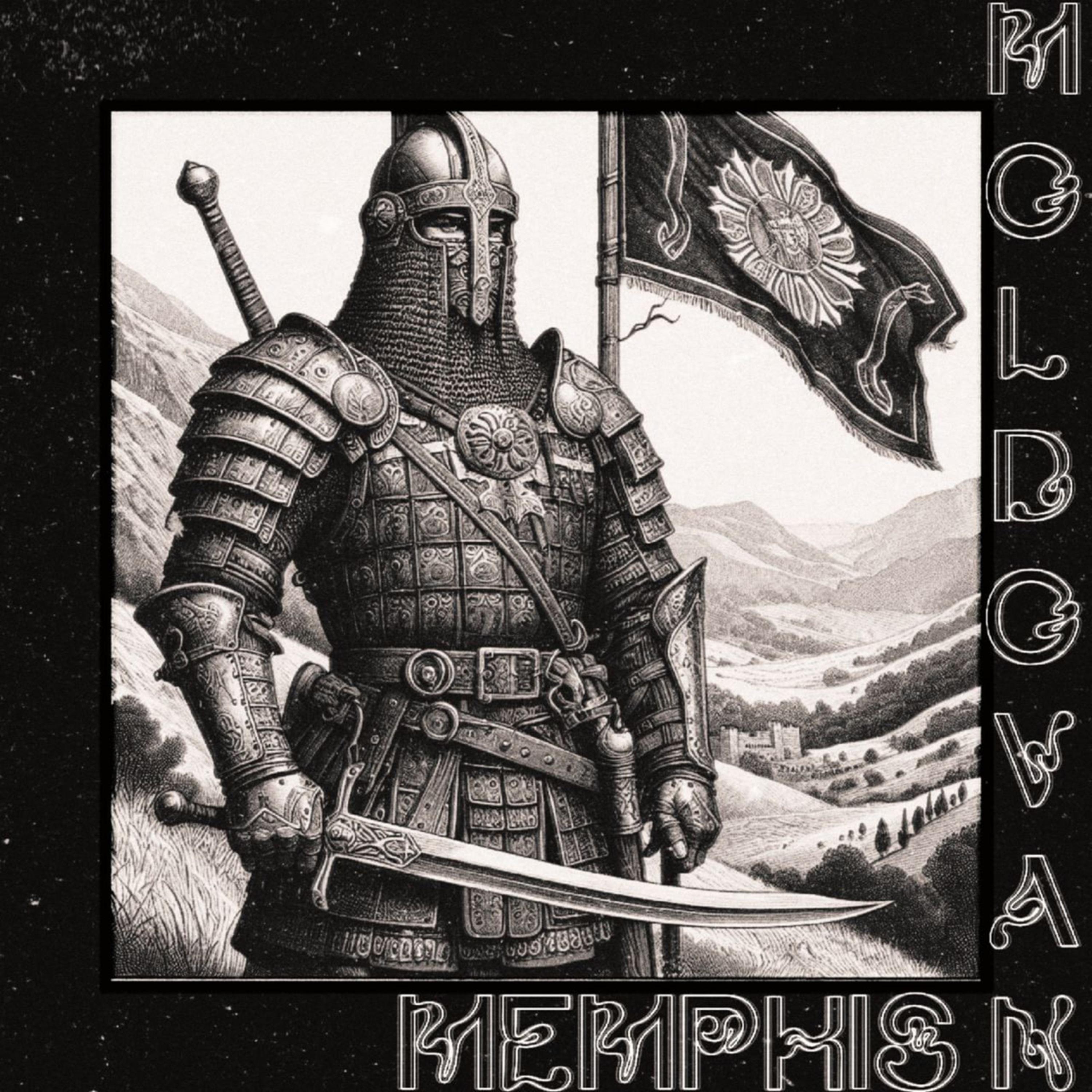 Постер альбома Moldovan Memphis