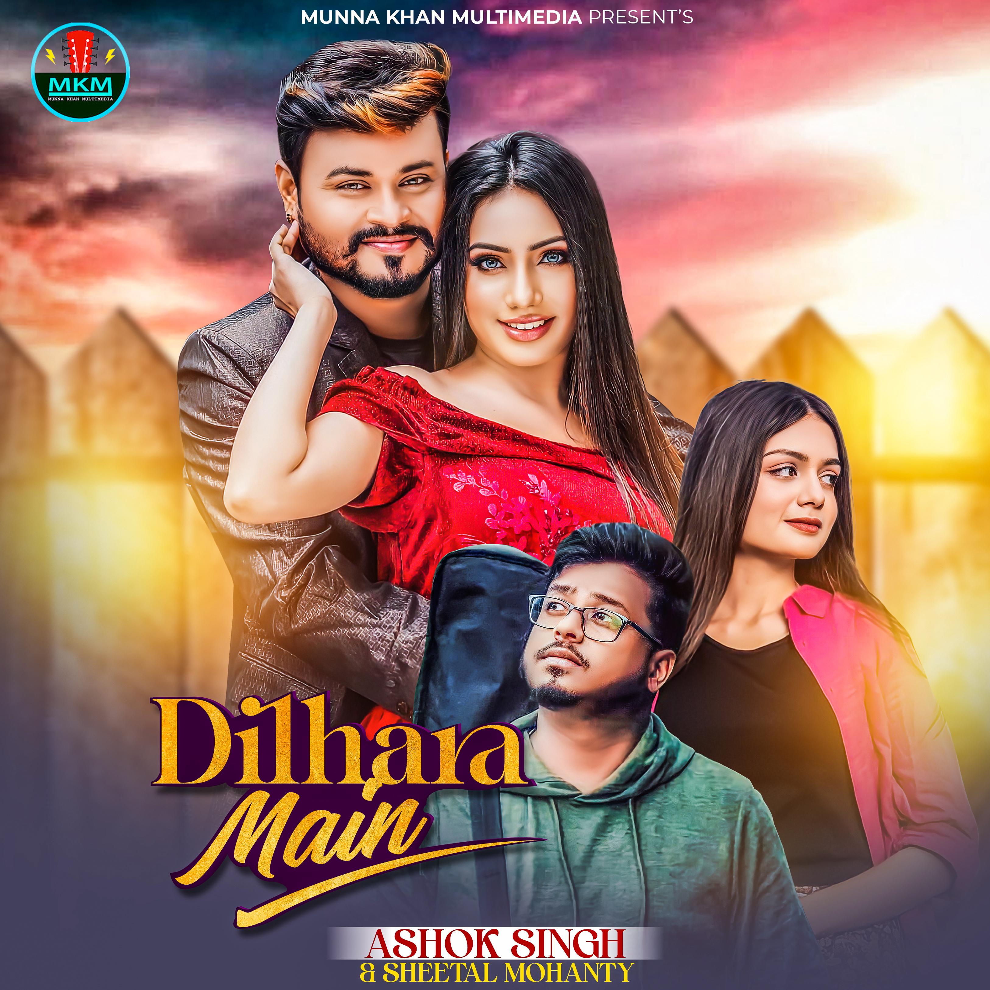 Постер альбома DilHara Main