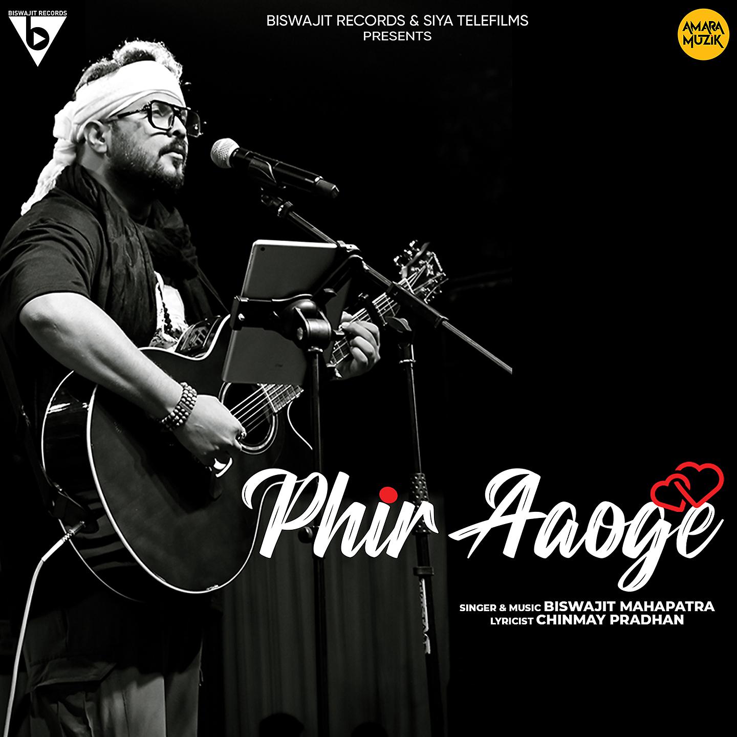 Постер альбома Phir Aaoge