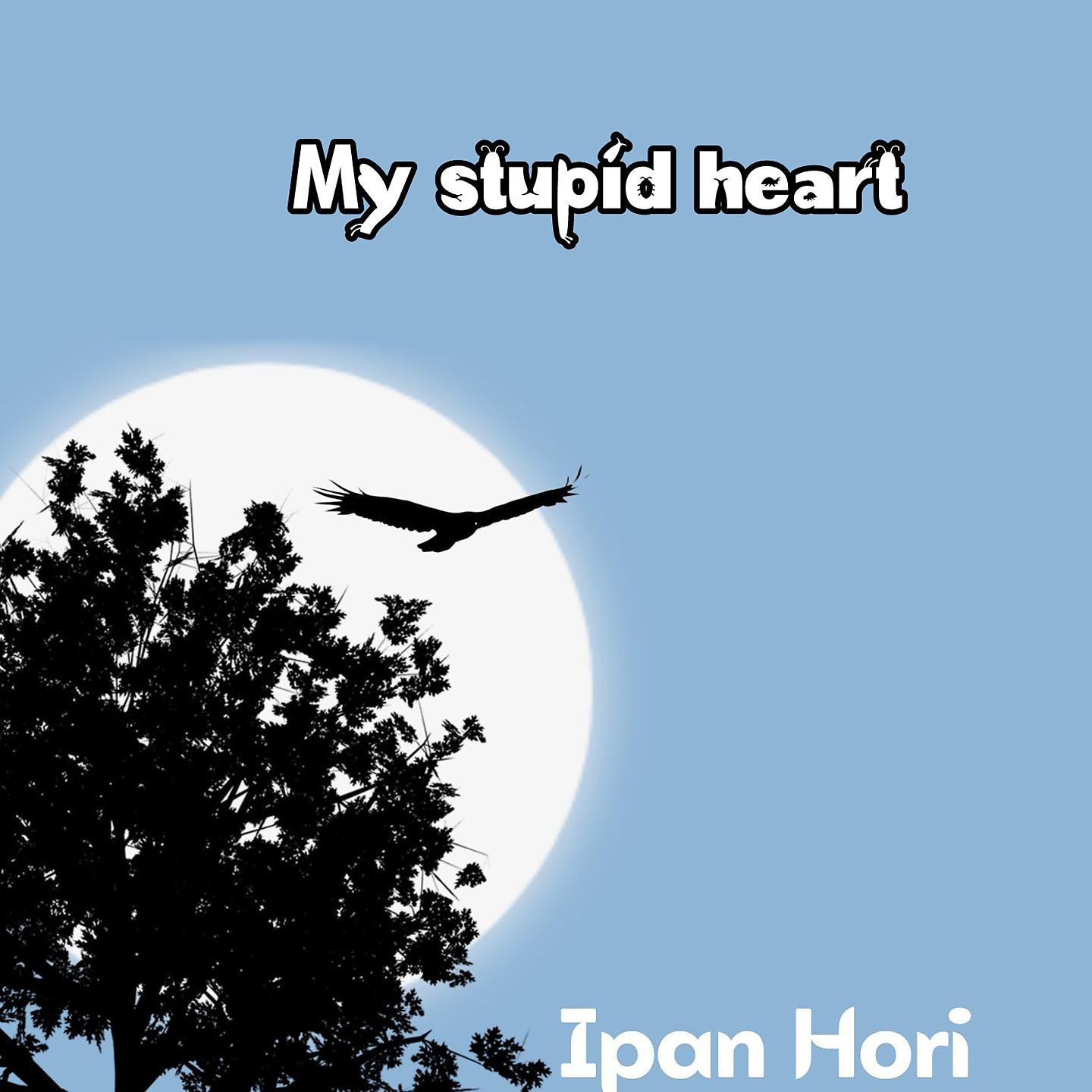 Постер альбома My Stupid Heart