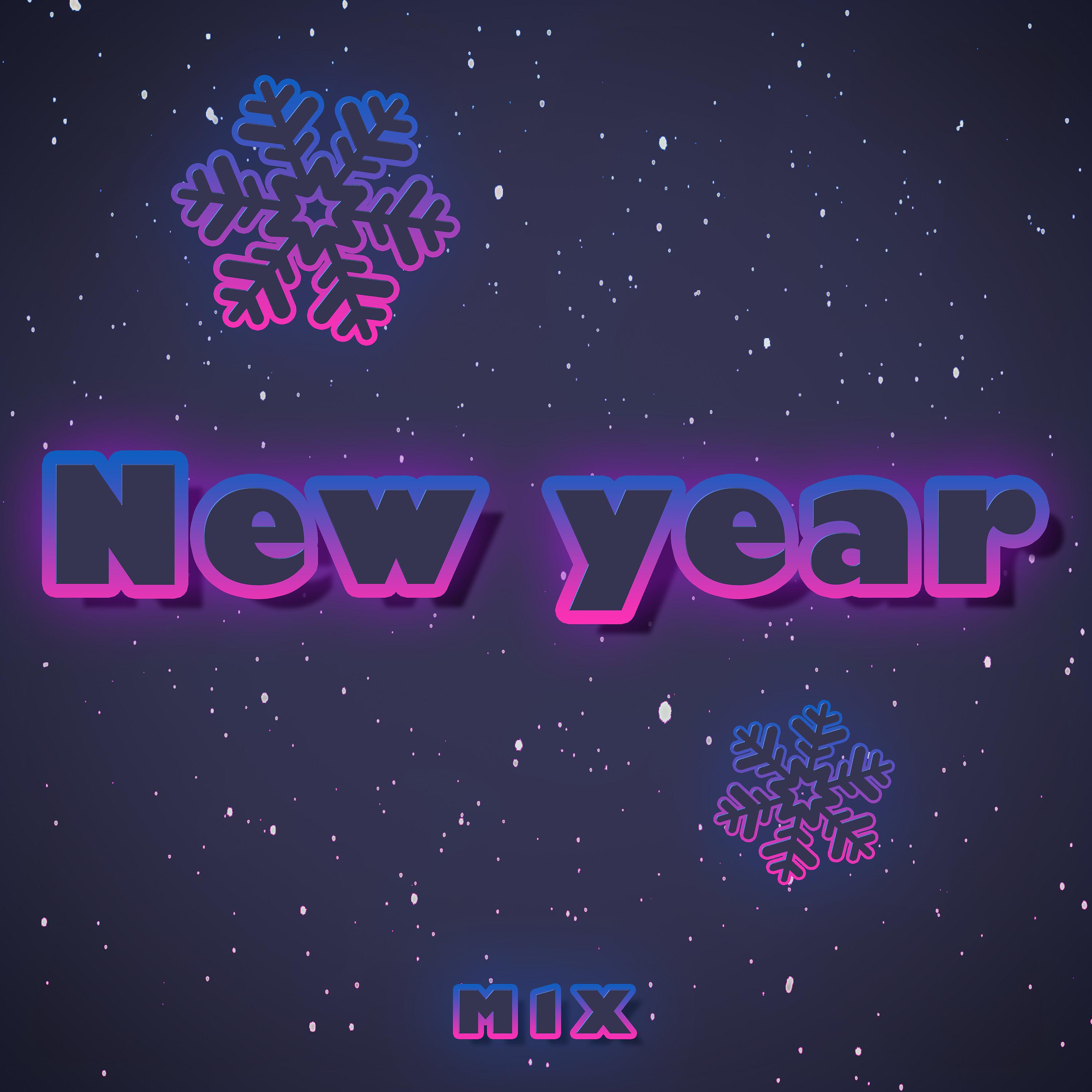 Постер альбома New Year