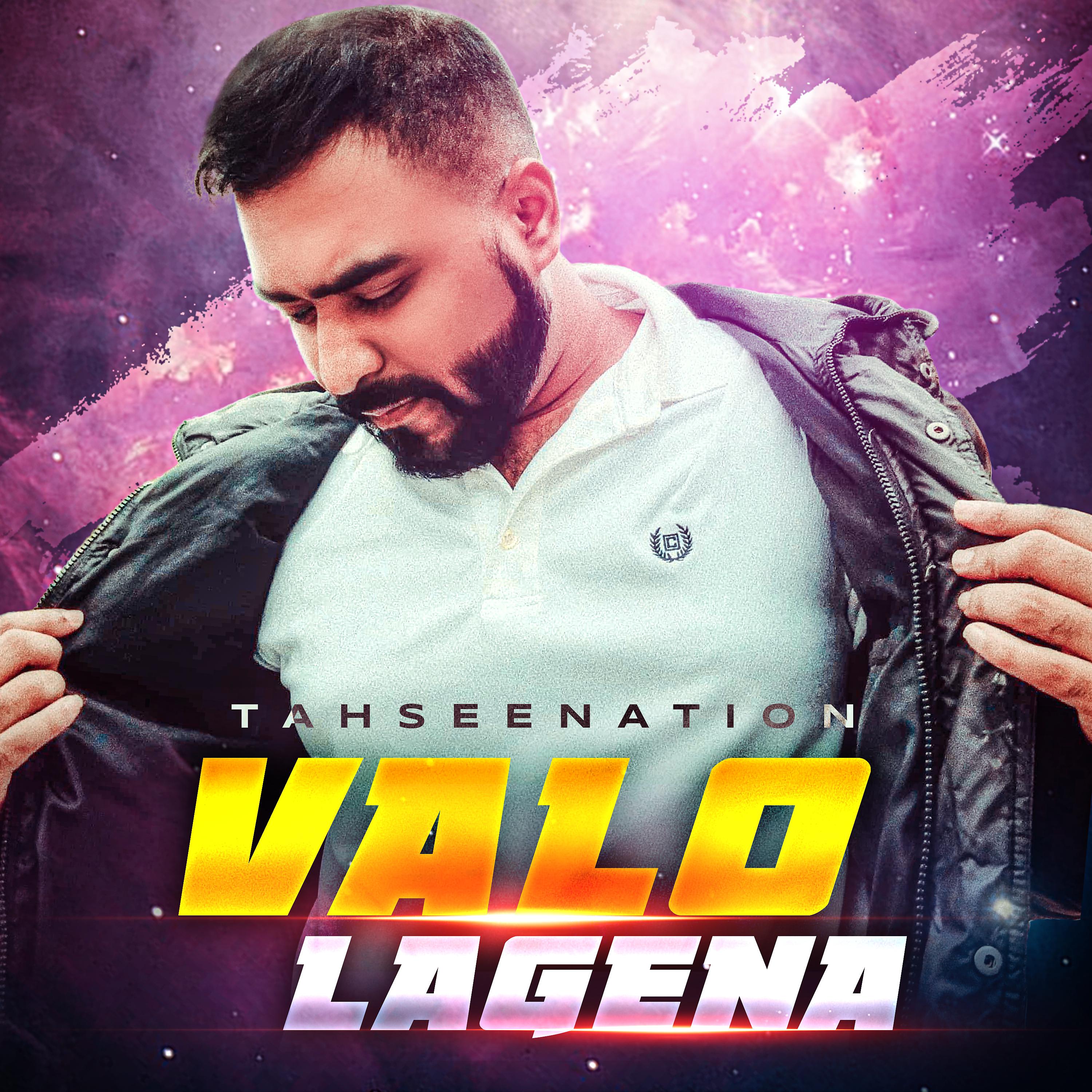 Постер альбома Bhalo Lagena
