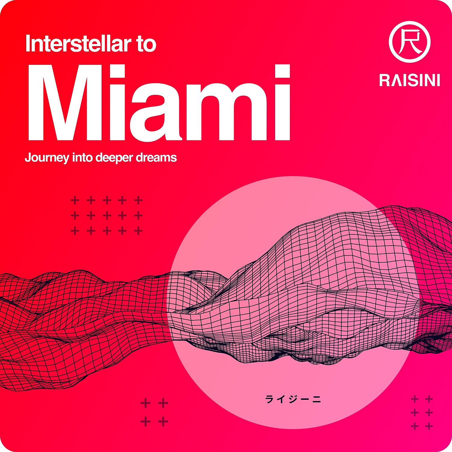 Постер альбома Interstellar to Miami