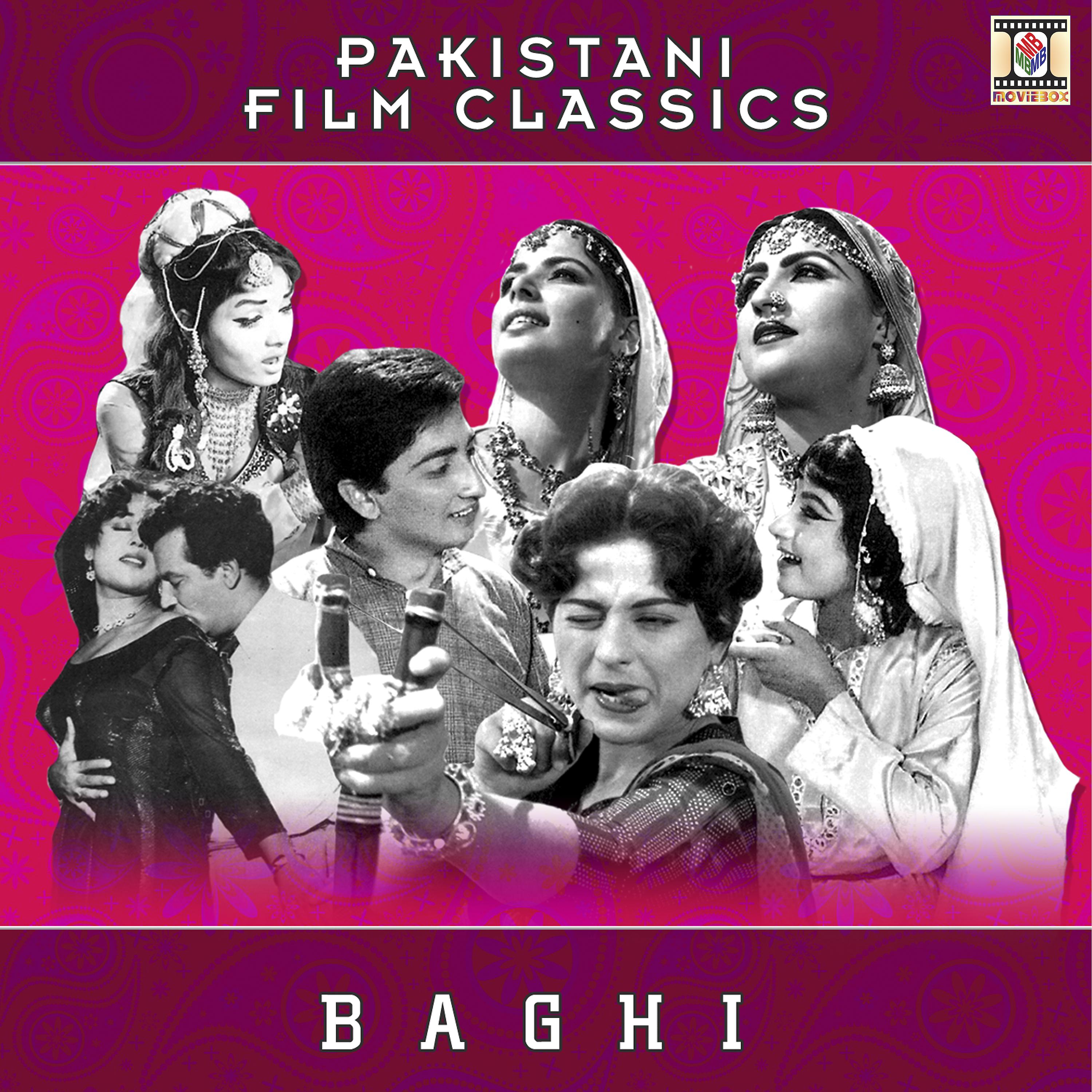 Постер альбома Baghi (Pakistani Film Soundtrack)