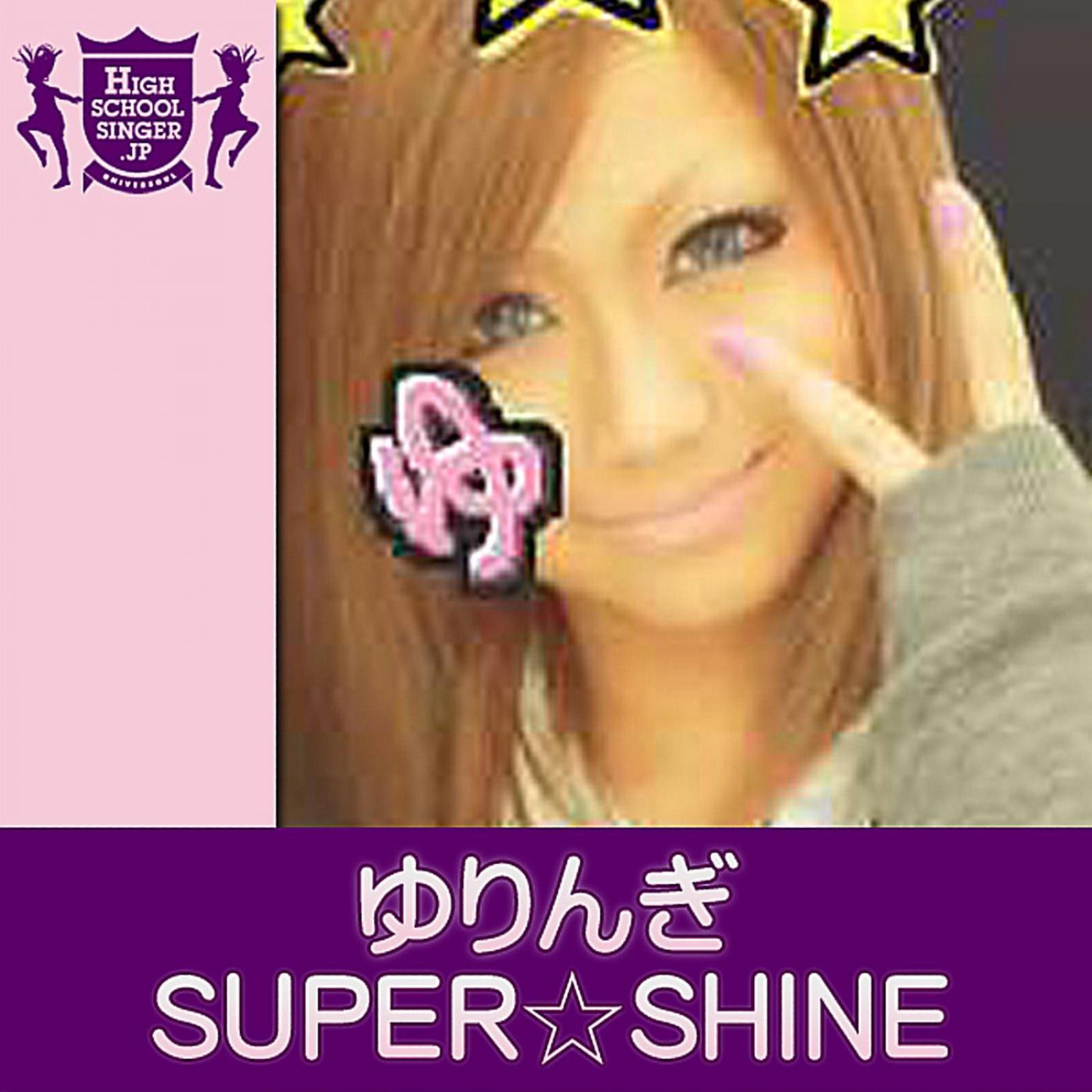 Постер альбома Super Shine
