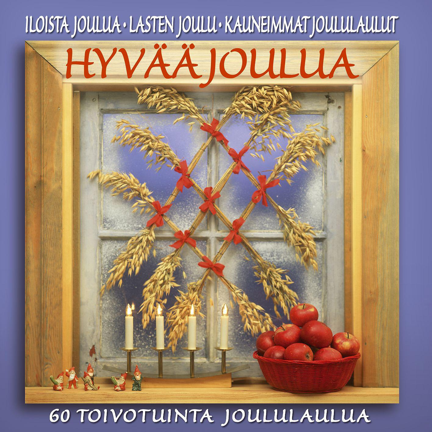 Постер альбома Hyvää joulua
