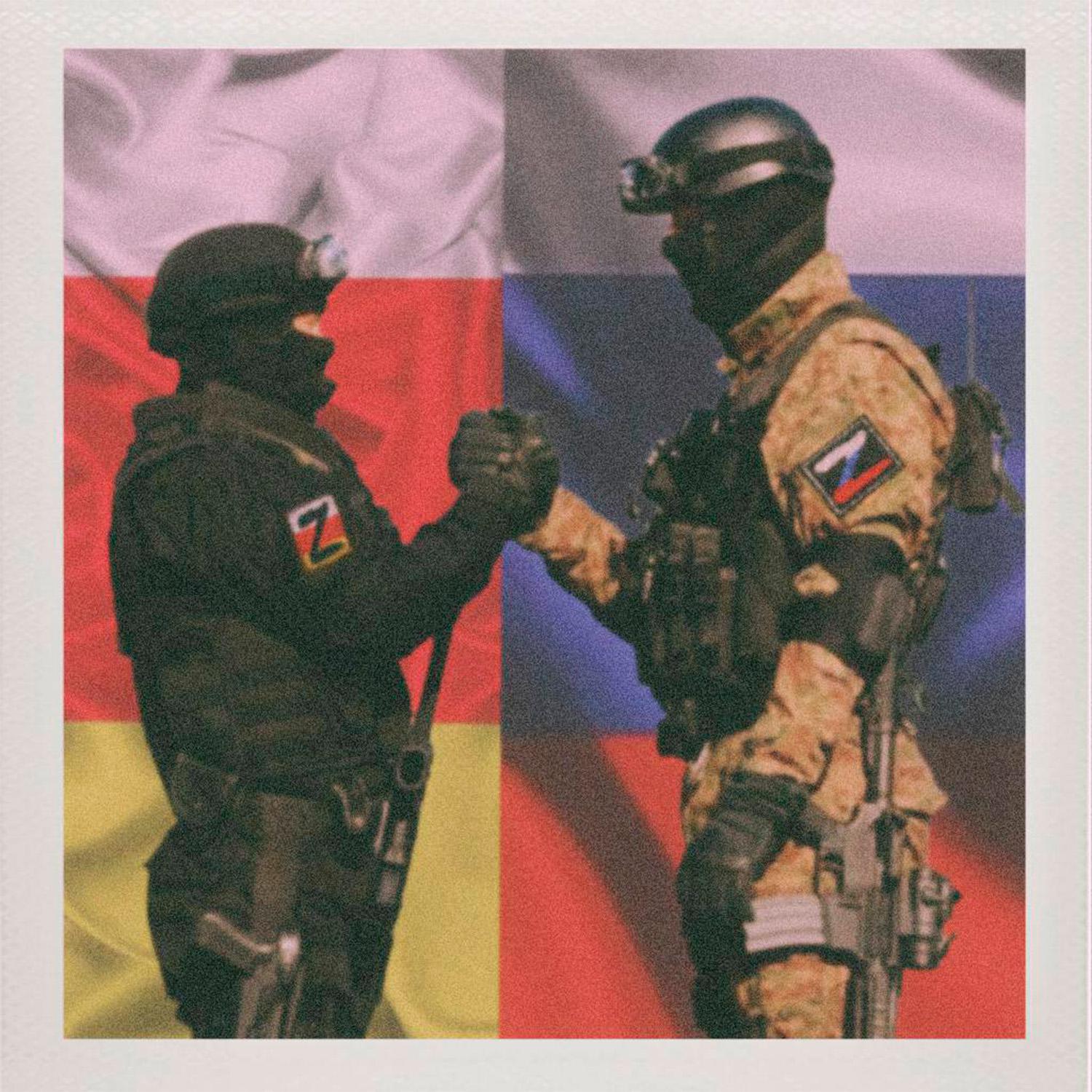 Постер альбома За Русского и Осетина