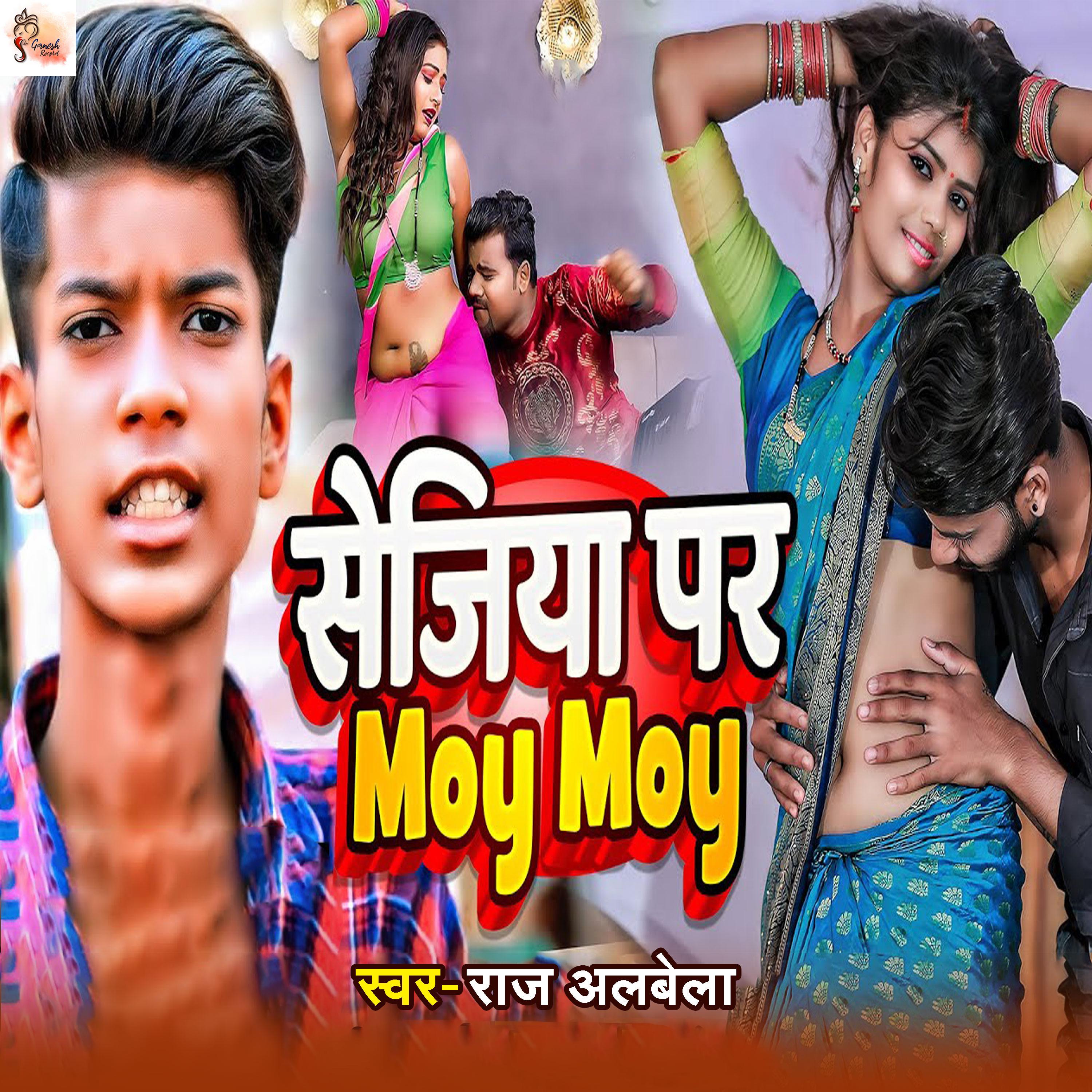 Постер альбома Sejiya Par Moye Moye